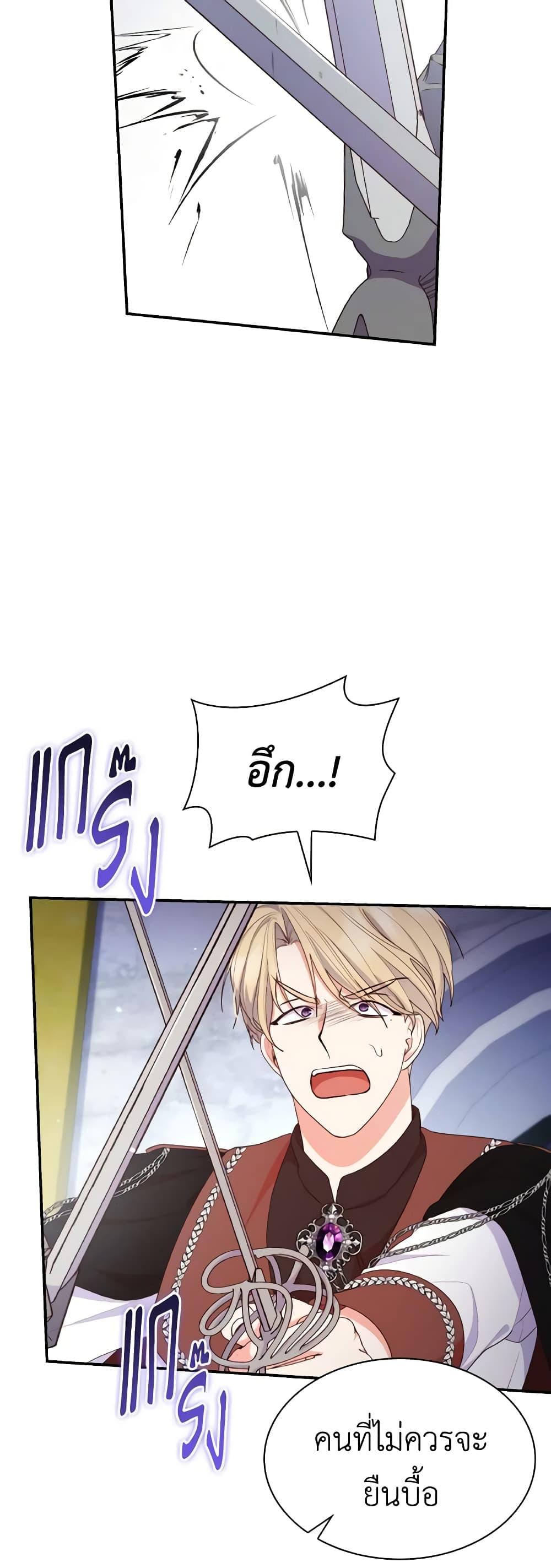 Manga-lc-com อ่านมังงะ อ่านการ์ตูน ออนไลน์ ฟรี The Meaning of You ตอนที่ 1 2 3 4 5 6 7 8 9 10 11 12 13 14 ฟรี ไม่มีโฆษณา Manga-lc - อ่าน มังงะ อ่าน การ์ตูน ออนไลน์ อ่านมังงะ ฟรี