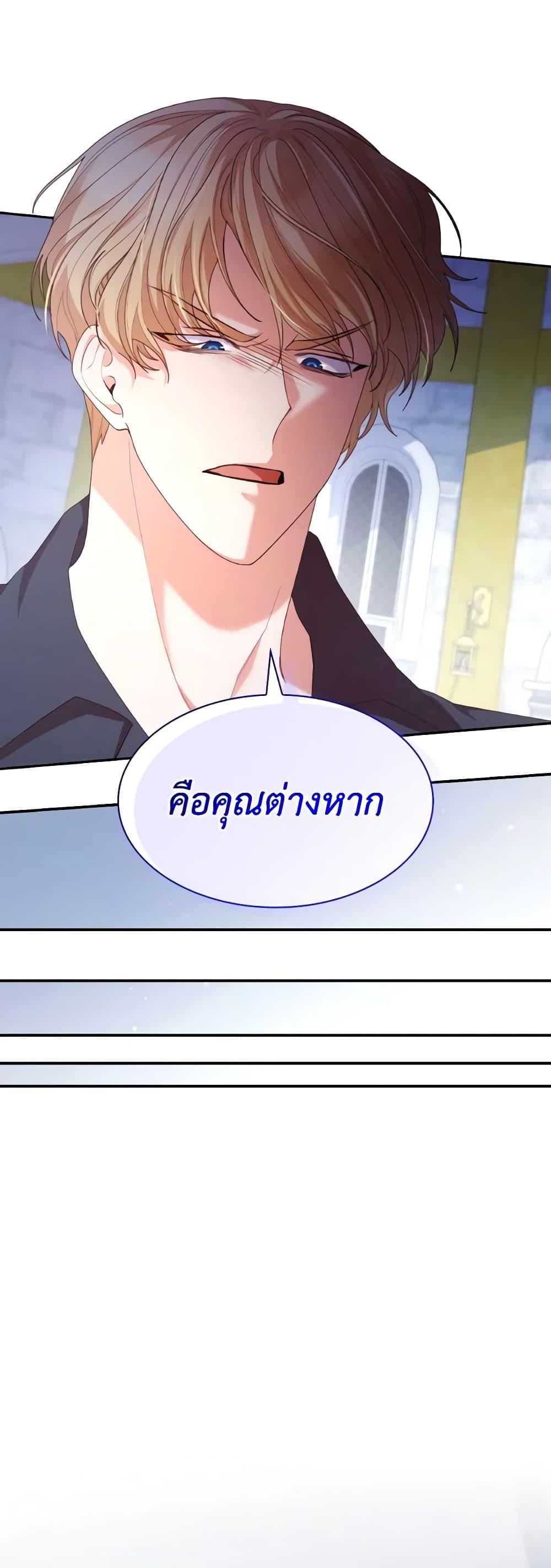 Manga-lc-com อ่านมังงะ อ่านการ์ตูน ออนไลน์ ฟรี The Meaning of You ตอนที่ 1 2 3 4 5 6 7 8 9 10 11 12 13 14 ฟรี ไม่มีโฆษณา Manga-lc - อ่าน มังงะ อ่าน การ์ตูน ออนไลน์ อ่านมังงะ ฟรี