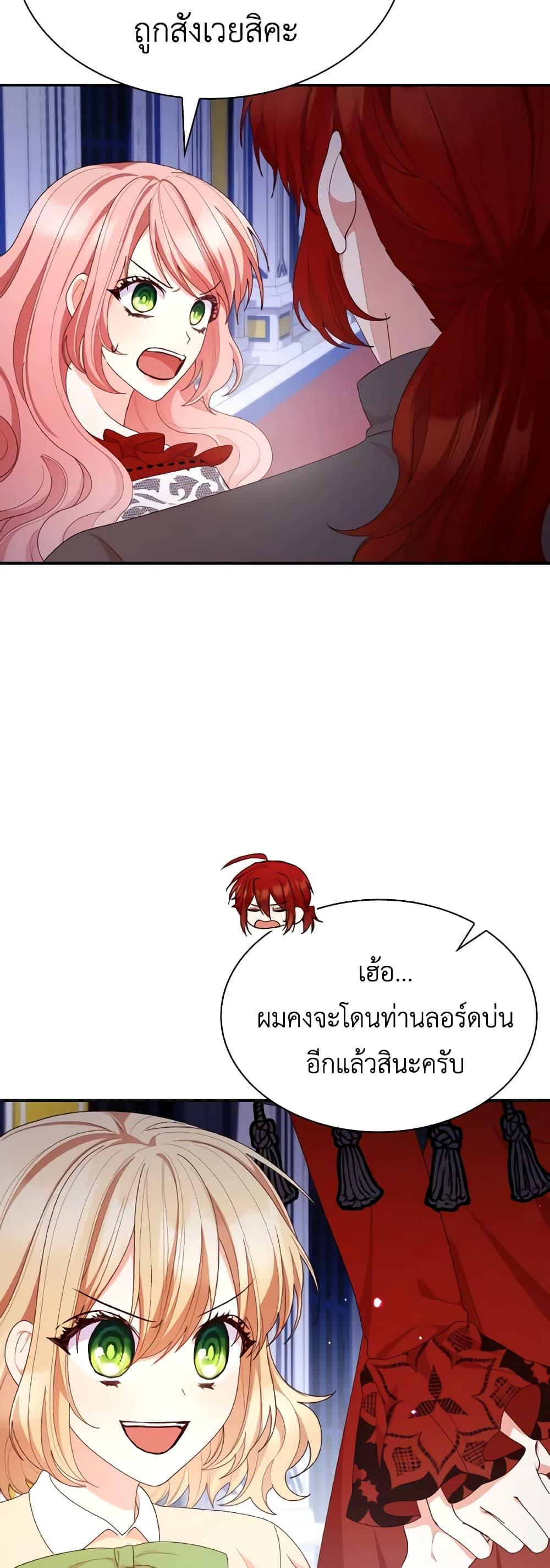 Manga-lc-com อ่านมังงะ อ่านการ์ตูน ออนไลน์ ฟรี The Meaning of You ตอนที่ 1 2 3 4 5 6 7 8 9 10 11 12 13 14 ฟรี ไม่มีโฆษณา Manga-lc - อ่าน มังงะ อ่าน การ์ตูน ออนไลน์ อ่านมังงะ ฟรี