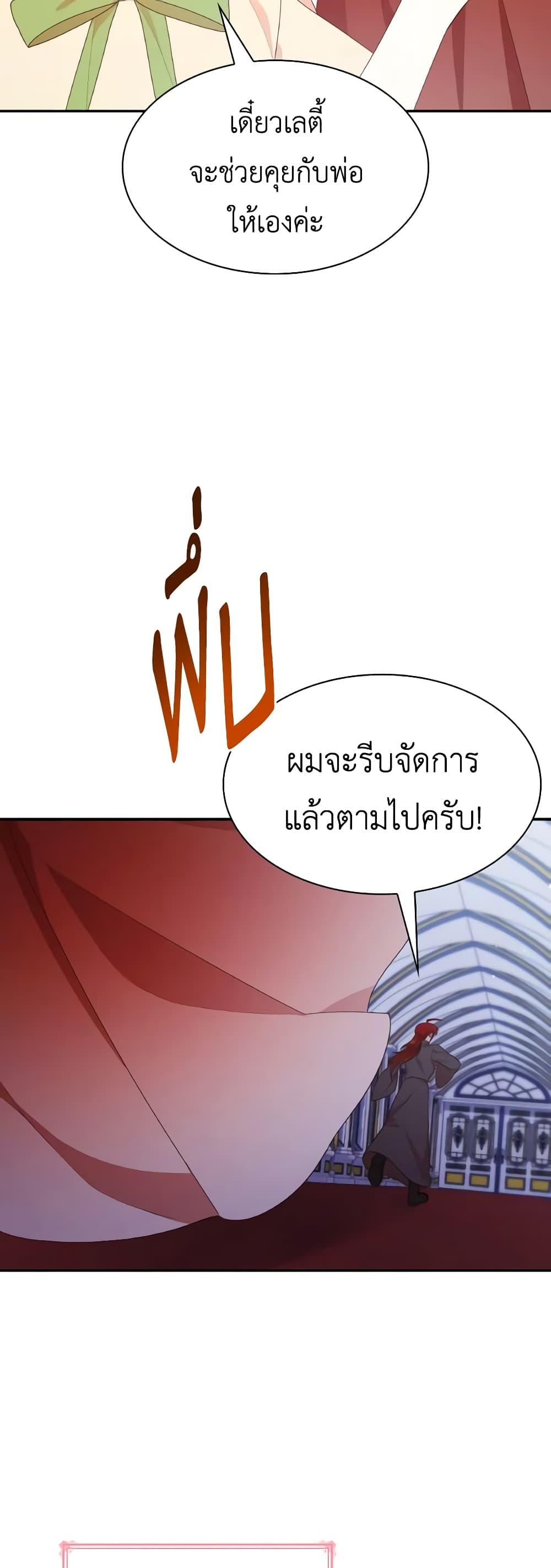 Manga-lc-com อ่านมังงะ อ่านการ์ตูน ออนไลน์ ฟรี The Meaning of You ตอนที่ 1 2 3 4 5 6 7 8 9 10 11 12 13 14 ฟรี ไม่มีโฆษณา Manga-lc - อ่าน มังงะ อ่าน การ์ตูน ออนไลน์ อ่านมังงะ ฟรี