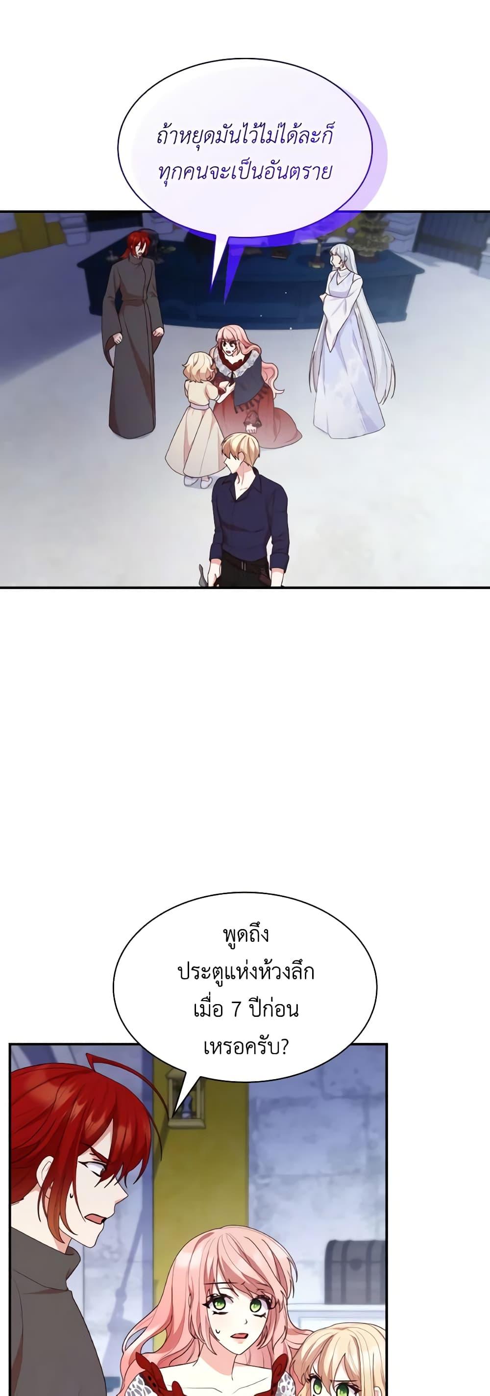 Manga-lc-com อ่านมังงะ อ่านการ์ตูน ออนไลน์ ฟรี The Meaning of You ตอนที่ 1 2 3 4 5 6 7 8 9 10 11 12 13 14 ฟรี ไม่มีโฆษณา Manga-lc - อ่าน มังงะ อ่าน การ์ตูน ออนไลน์ อ่านมังงะ ฟรี