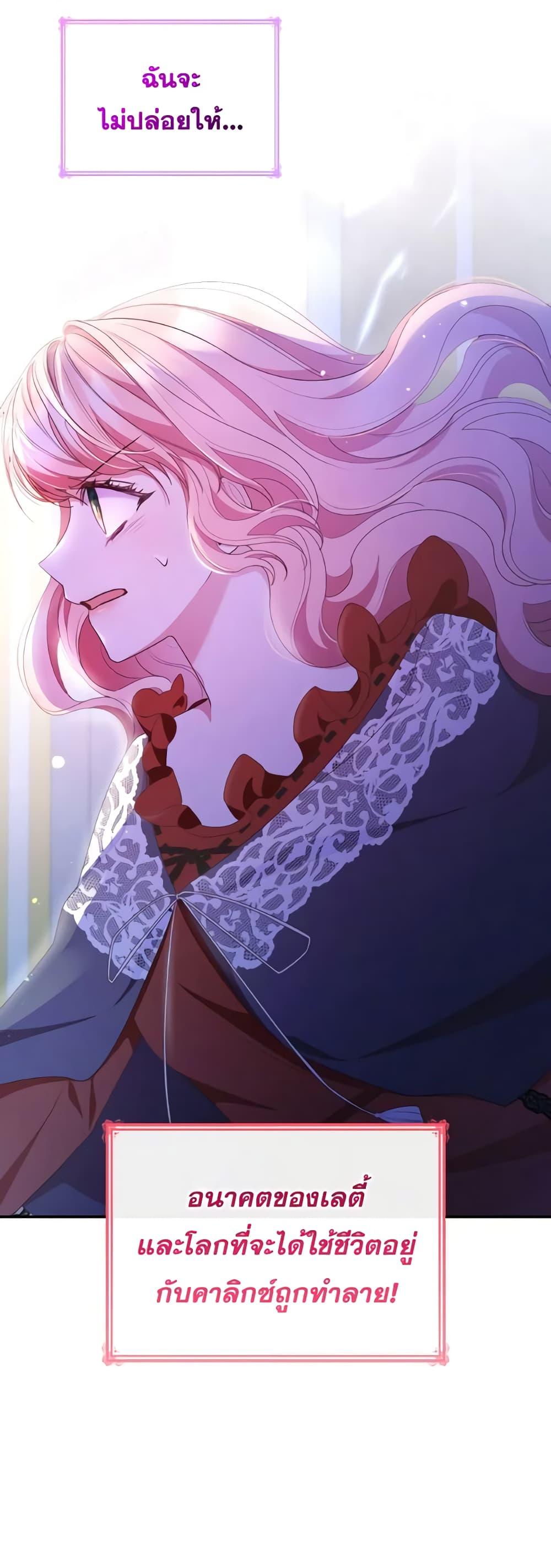 Manga-lc-com อ่านมังงะ อ่านการ์ตูน ออนไลน์ ฟรี The Meaning of You ตอนที่ 1 2 3 4 5 6 7 8 9 10 11 12 13 14 ฟรี ไม่มีโฆษณา Manga-lc - อ่าน มังงะ อ่าน การ์ตูน ออนไลน์ อ่านมังงะ ฟรี