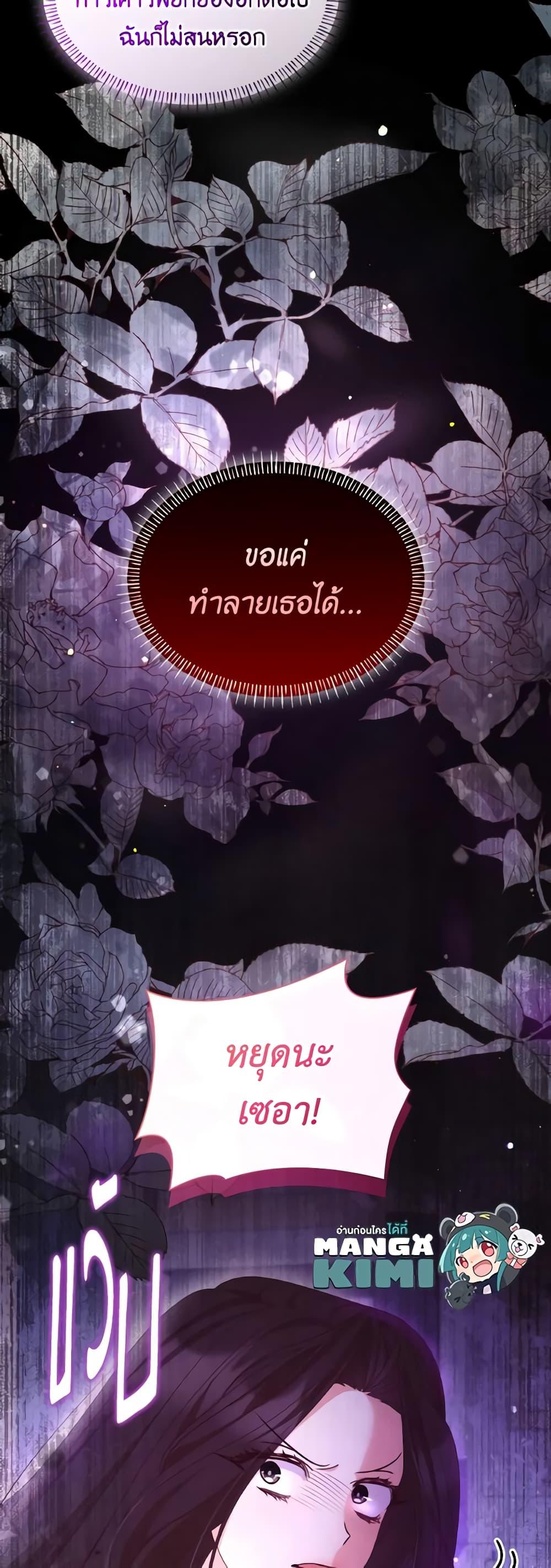 Manga-lc-com อ่านมังงะ อ่านการ์ตูน ออนไลน์ ฟรี The Meaning of You ตอนที่ 1 2 3 4 5 6 7 8 9 10 11 12 13 14 ฟรี ไม่มีโฆษณา Manga-lc - อ่าน มังงะ อ่าน การ์ตูน ออนไลน์ อ่านมังงะ ฟรี