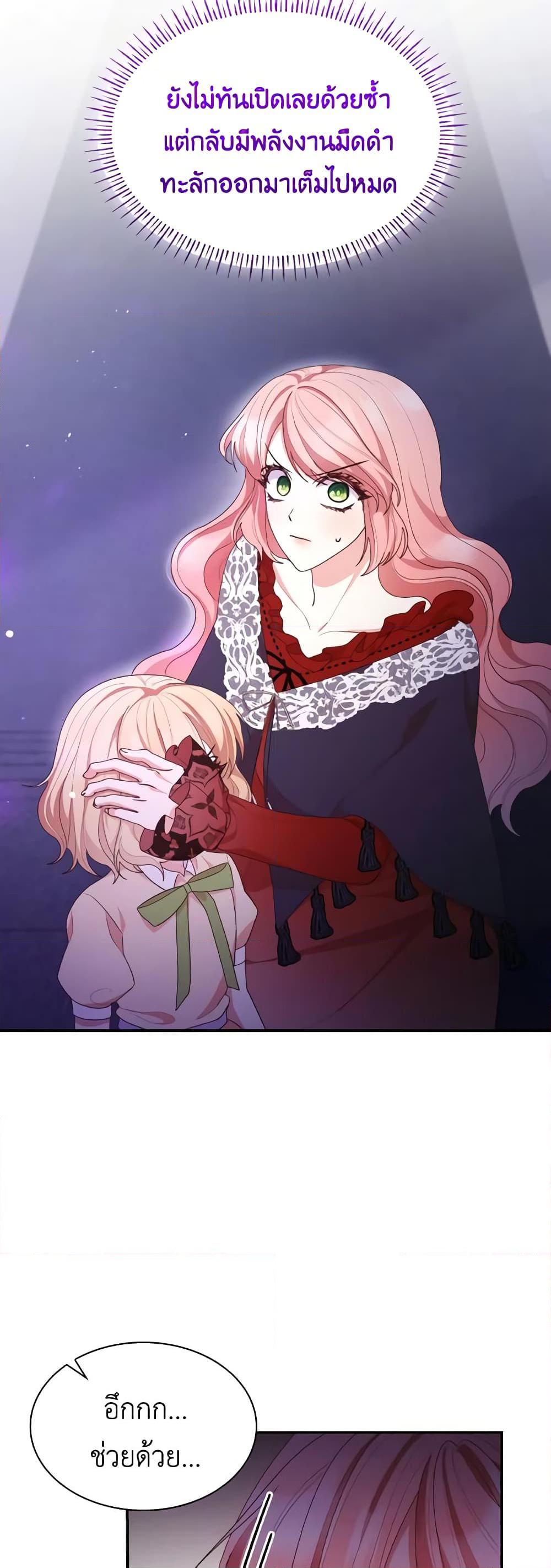 Manga-lc-com อ่านมังงะ อ่านการ์ตูน ออนไลน์ ฟรี The Meaning of You ตอนที่ 1 2 3 4 5 6 7 8 9 10 11 12 13 14 ฟรี ไม่มีโฆษณา Manga-lc - อ่าน มังงะ อ่าน การ์ตูน ออนไลน์ อ่านมังงะ ฟรี