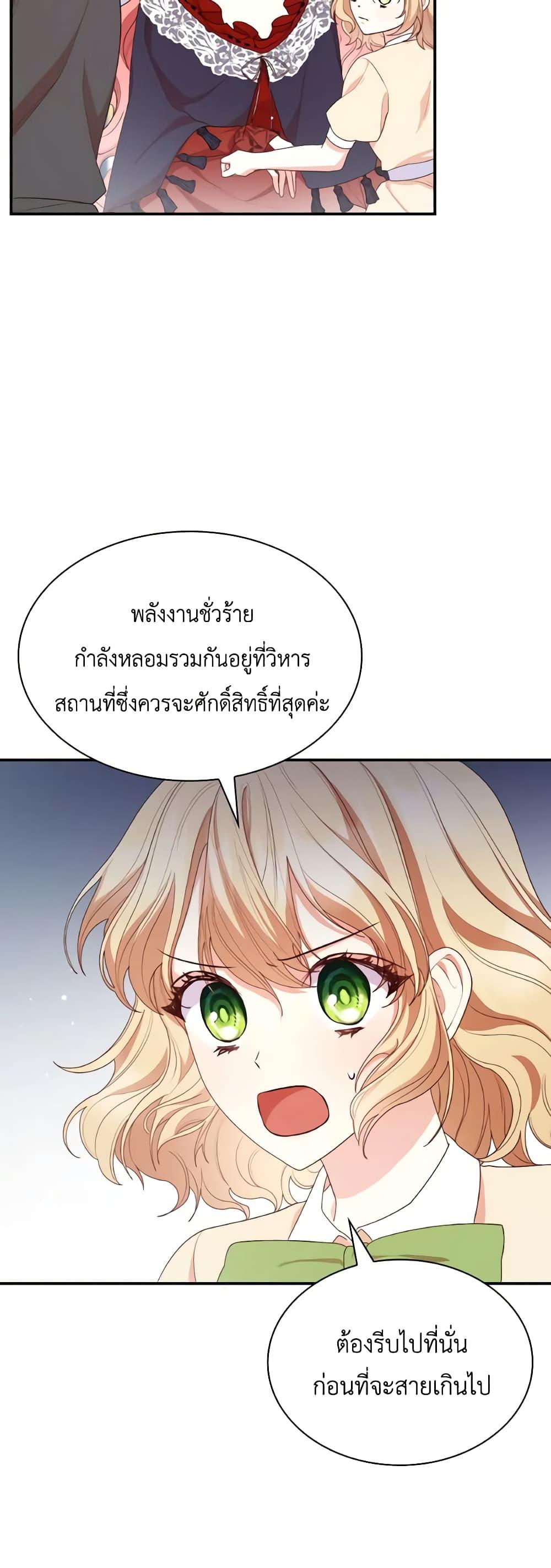 Manga-lc-com อ่านมังงะ อ่านการ์ตูน ออนไลน์ ฟรี The Meaning of You ตอนที่ 1 2 3 4 5 6 7 8 9 10 11 12 13 14 ฟรี ไม่มีโฆษณา Manga-lc - อ่าน มังงะ อ่าน การ์ตูน ออนไลน์ อ่านมังงะ ฟรี
