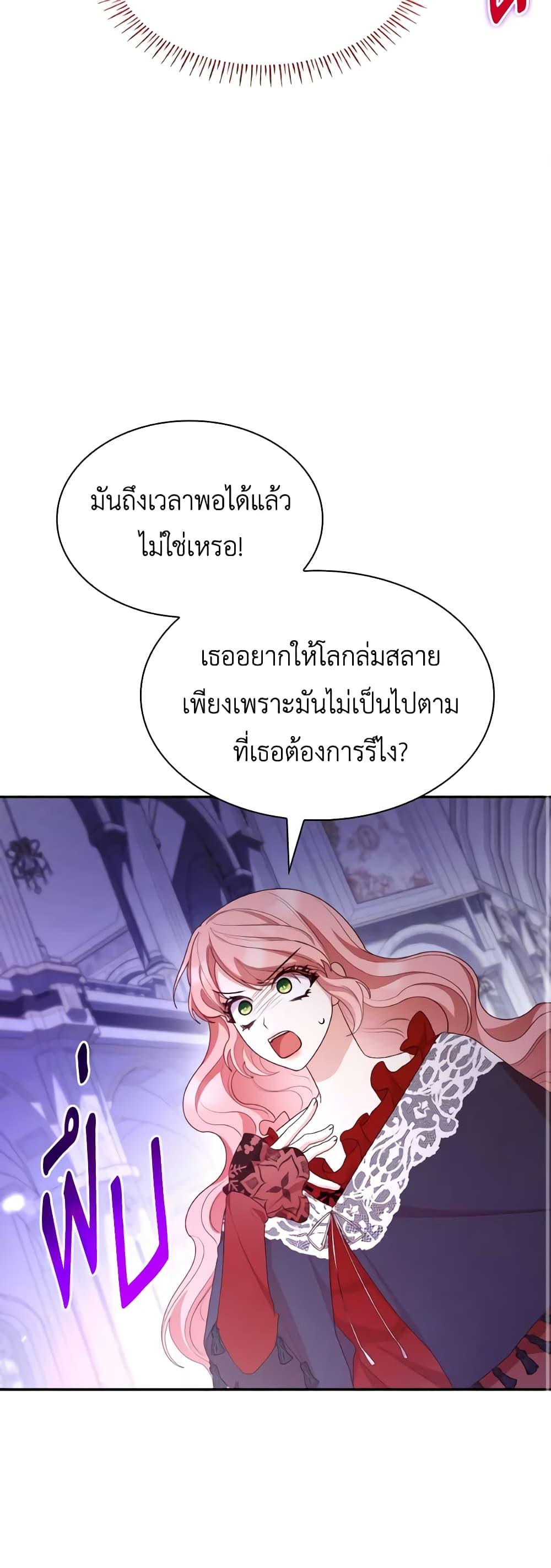 Manga-lc-com อ่านมังงะ อ่านการ์ตูน ออนไลน์ ฟรี The Meaning of You ตอนที่ 1 2 3 4 5 6 7 8 9 10 11 12 13 14 ฟรี ไม่มีโฆษณา Manga-lc - อ่าน มังงะ อ่าน การ์ตูน ออนไลน์ อ่านมังงะ ฟรี