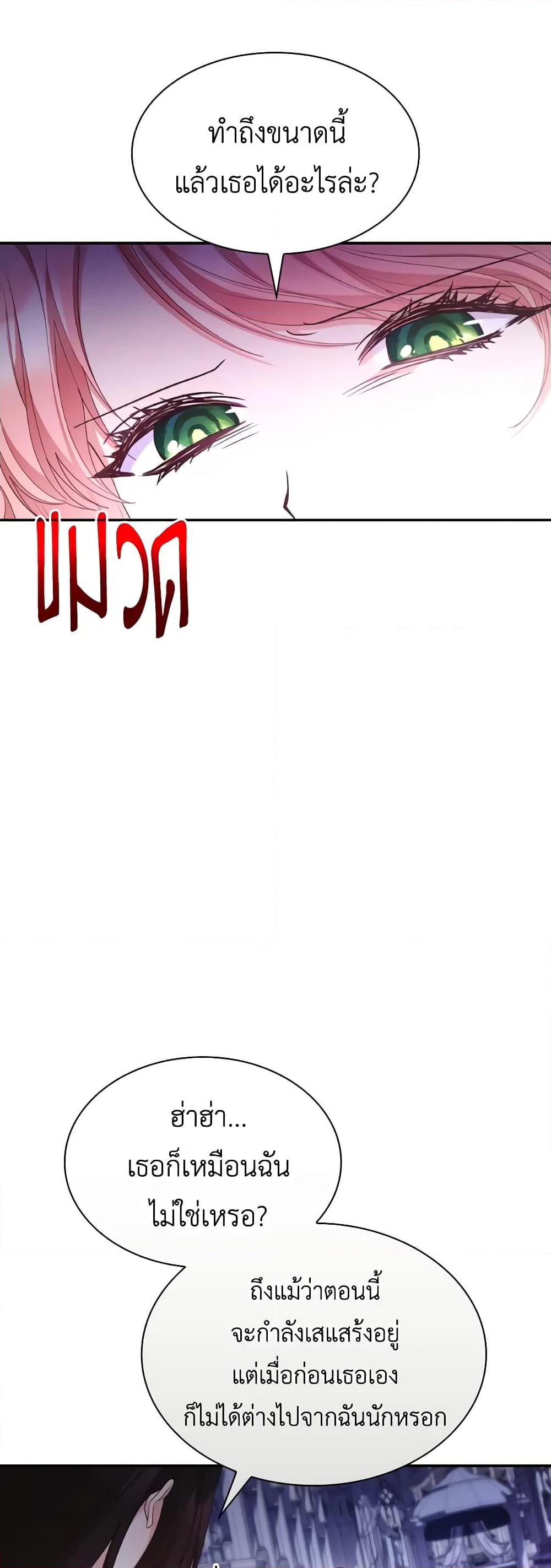 Manga-lc-com อ่านมังงะ อ่านการ์ตูน ออนไลน์ ฟรี The Meaning of You ตอนที่ 1 2 3 4 5 6 7 8 9 10 11 12 13 14 ฟรี ไม่มีโฆษณา Manga-lc - อ่าน มังงะ อ่าน การ์ตูน ออนไลน์ อ่านมังงะ ฟรี