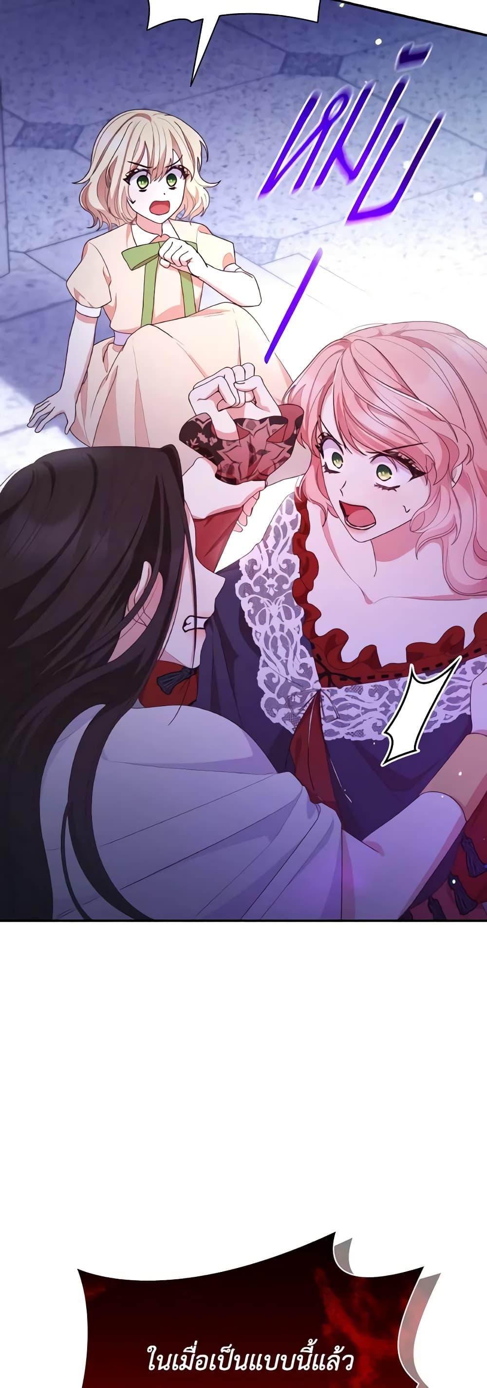 Manga-lc-com อ่านมังงะ อ่านการ์ตูน ออนไลน์ ฟรี The Meaning of You ตอนที่ 1 2 3 4 5 6 7 8 9 10 11 12 13 14 ฟรี ไม่มีโฆษณา Manga-lc - อ่าน มังงะ อ่าน การ์ตูน ออนไลน์ อ่านมังงะ ฟรี