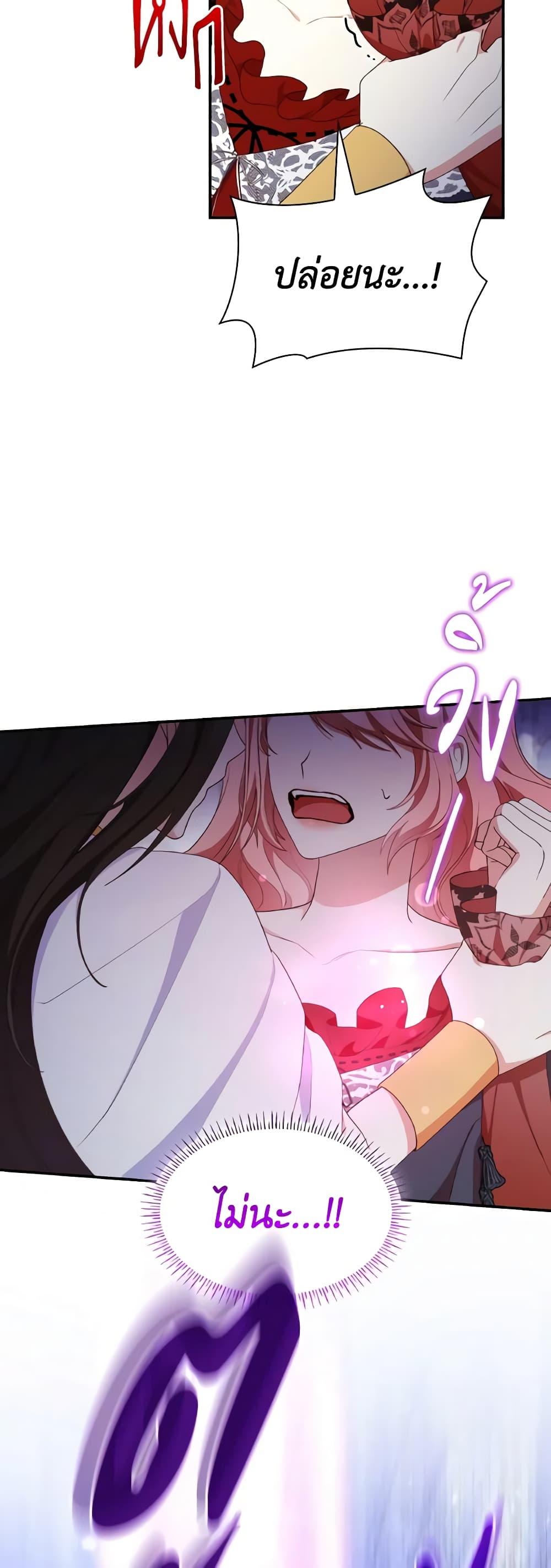 Manga-lc-com อ่านมังงะ อ่านการ์ตูน ออนไลน์ ฟรี The Meaning of You ตอนที่ 1 2 3 4 5 6 7 8 9 10 11 12 13 14 ฟรี ไม่มีโฆษณา Manga-lc - อ่าน มังงะ อ่าน การ์ตูน ออนไลน์ อ่านมังงะ ฟรี
