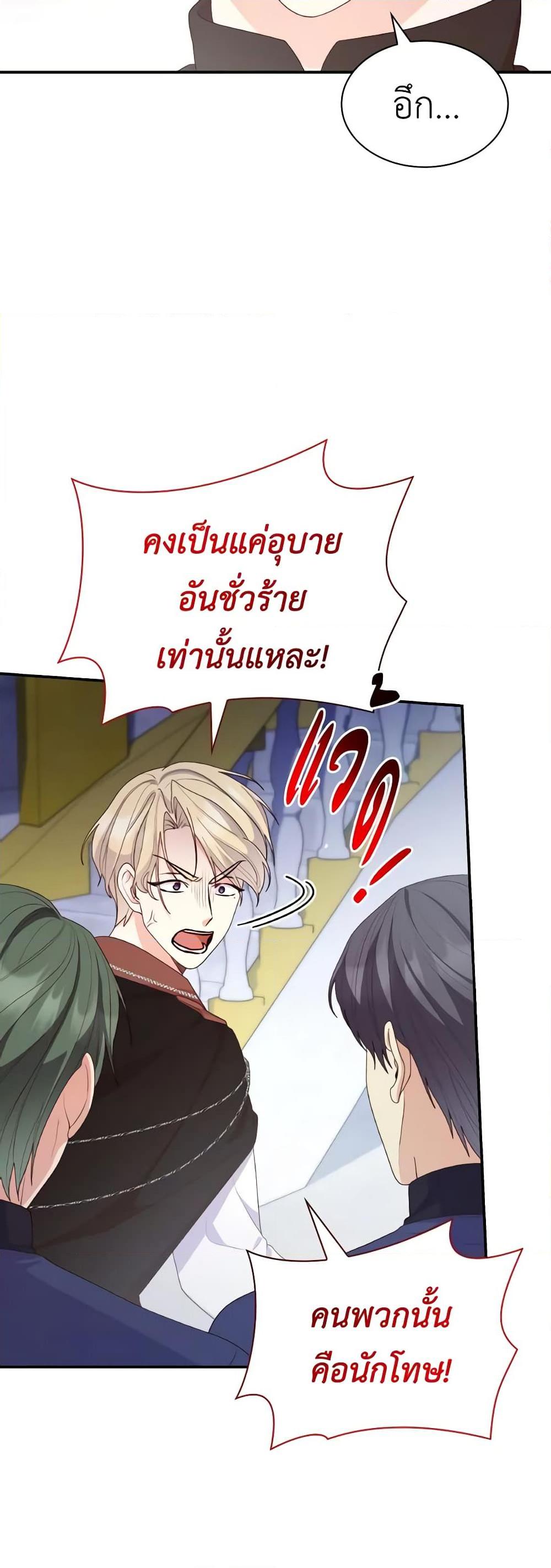 Manga-lc-com อ่านมังงะ อ่านการ์ตูน ออนไลน์ ฟรี The Meaning of You ตอนที่ 1 2 3 4 5 6 7 8 9 10 11 12 13 14 ฟรี ไม่มีโฆษณา Manga-lc - อ่าน มังงะ อ่าน การ์ตูน ออนไลน์ อ่านมังงะ ฟรี