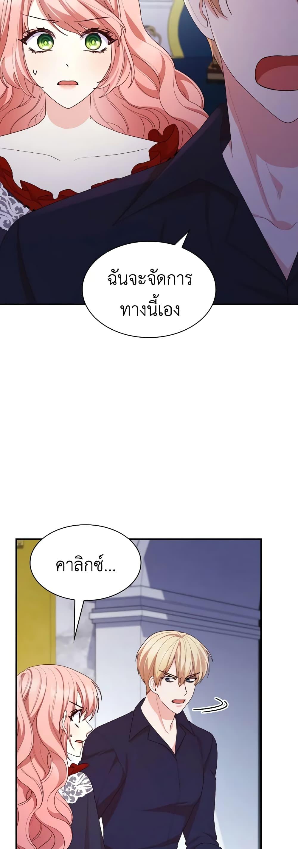 Manga-lc-com อ่านมังงะ อ่านการ์ตูน ออนไลน์ ฟรี The Meaning of You ตอนที่ 1 2 3 4 5 6 7 8 9 10 11 12 13 14 ฟรี ไม่มีโฆษณา Manga-lc - อ่าน มังงะ อ่าน การ์ตูน ออนไลน์ อ่านมังงะ ฟรี
