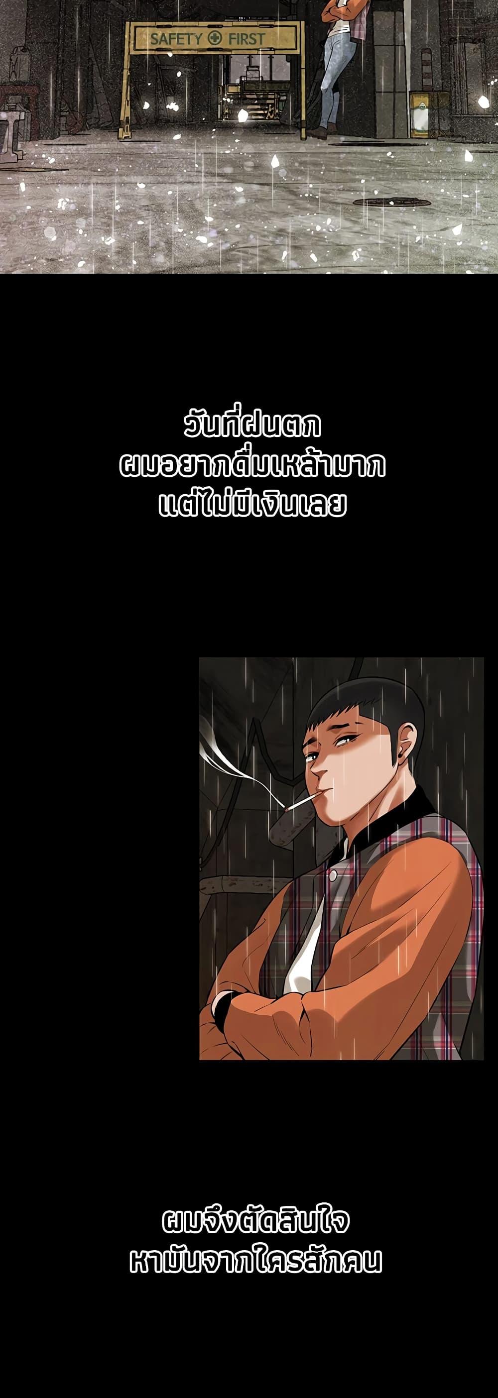 Doujin-Lc- อ่าน โดจิน มังฮวา เกาหลี ญี่ปุ่น จีน แปลไทย Bastard ตอนที่ 1 2 3 4 5 6 7 8 9 10 11 12 13 14 ฟรี ไม่มีโฆษณา อ่าน โดจิน Manhwa เกาหลี ญี่ปุ่น จีน เรามีครบ คัดมาให้เน้นๆ โดจิน 18+ รับประกันความฟินโดย  Doujin Lc