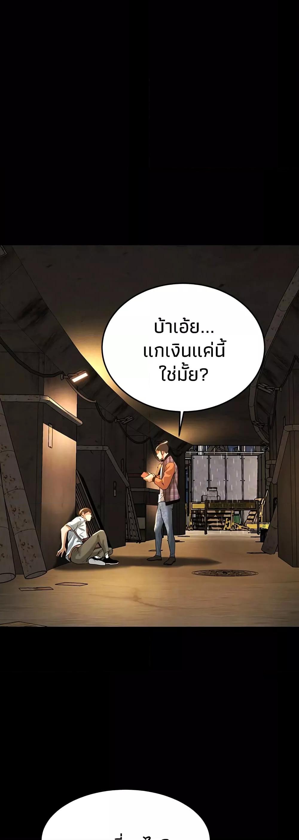 Doujin-Lc- อ่าน โดจิน มังฮวา เกาหลี ญี่ปุ่น จีน แปลไทย Bastard ตอนที่ 1 2 3 4 5 6 7 8 9 10 11 12 13 14 ฟรี ไม่มีโฆษณา อ่าน โดจิน Manhwa เกาหลี ญี่ปุ่น จีน เรามีครบ คัดมาให้เน้นๆ โดจิน 18+ รับประกันความฟินโดย  Doujin Lc