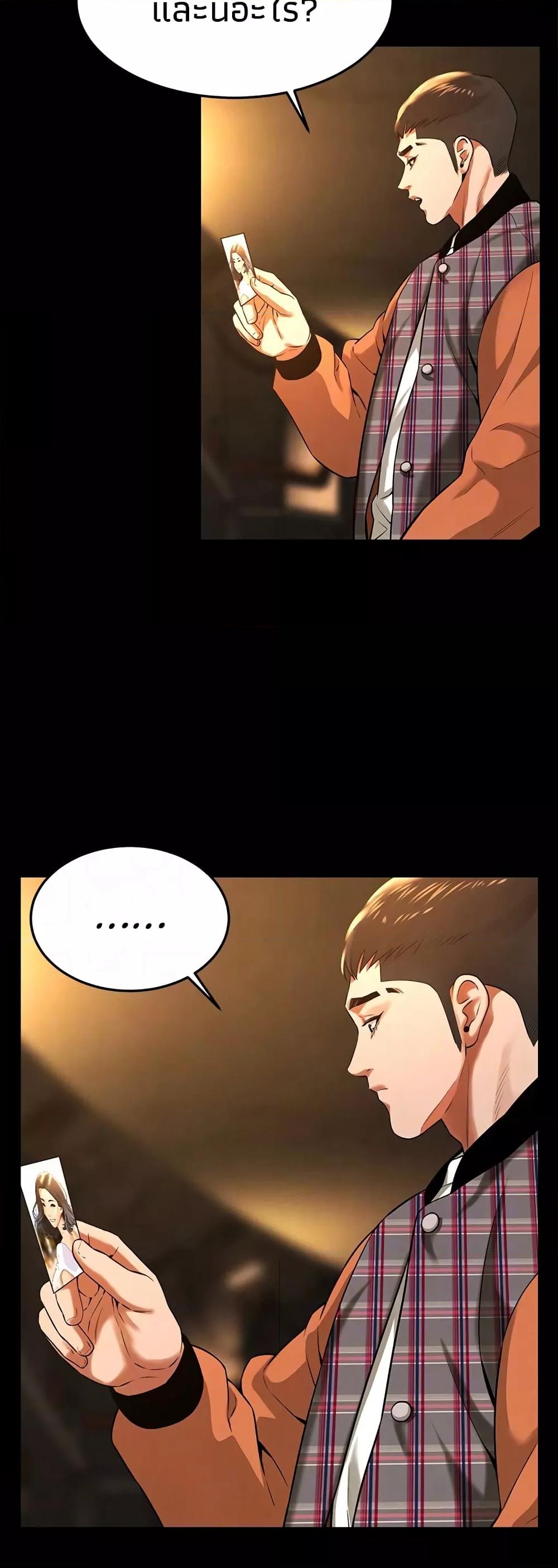 Doujin-Lc- อ่าน โดจิน มังฮวา เกาหลี ญี่ปุ่น จีน แปลไทย Bastard ตอนที่ 1 2 3 4 5 6 7 8 9 10 11 12 13 14 ฟรี ไม่มีโฆษณา อ่าน โดจิน Manhwa เกาหลี ญี่ปุ่น จีน เรามีครบ คัดมาให้เน้นๆ โดจิน 18+ รับประกันความฟินโดย  Doujin Lc
