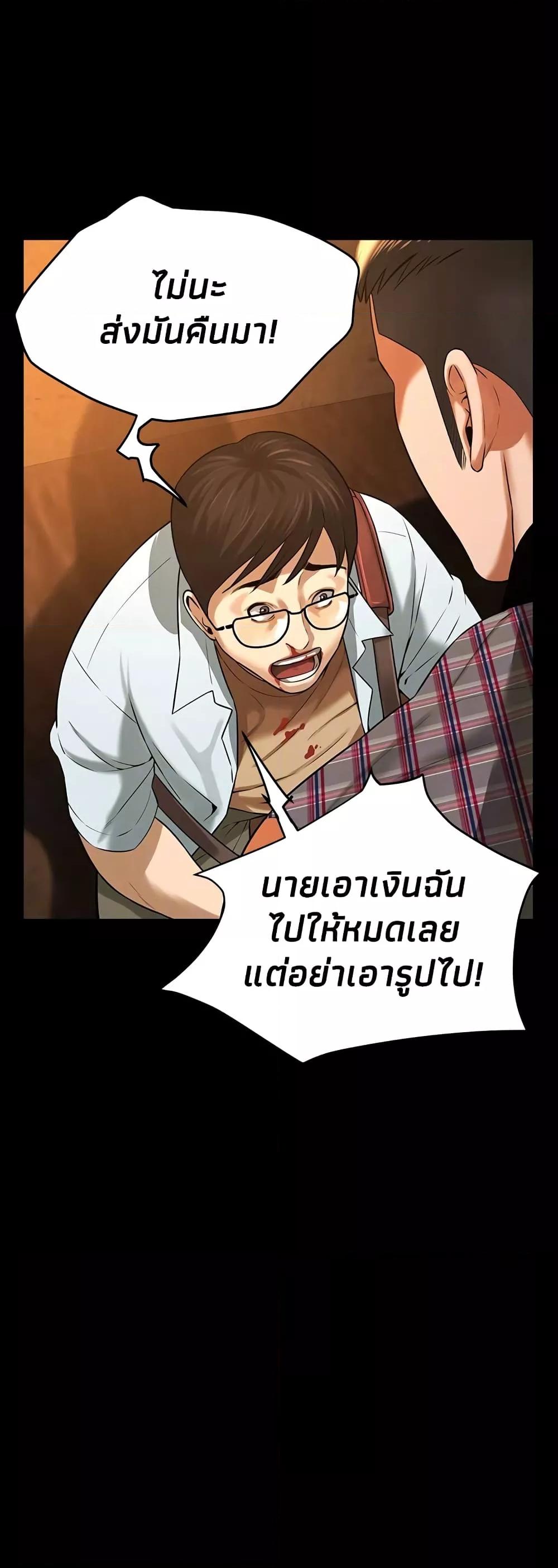 Doujin-Lc- อ่าน โดจิน มังฮวา เกาหลี ญี่ปุ่น จีน แปลไทย Bastard ตอนที่ 1 2 3 4 5 6 7 8 9 10 11 12 13 14 ฟรี ไม่มีโฆษณา อ่าน โดจิน Manhwa เกาหลี ญี่ปุ่น จีน เรามีครบ คัดมาให้เน้นๆ โดจิน 18+ รับประกันความฟินโดย  Doujin Lc