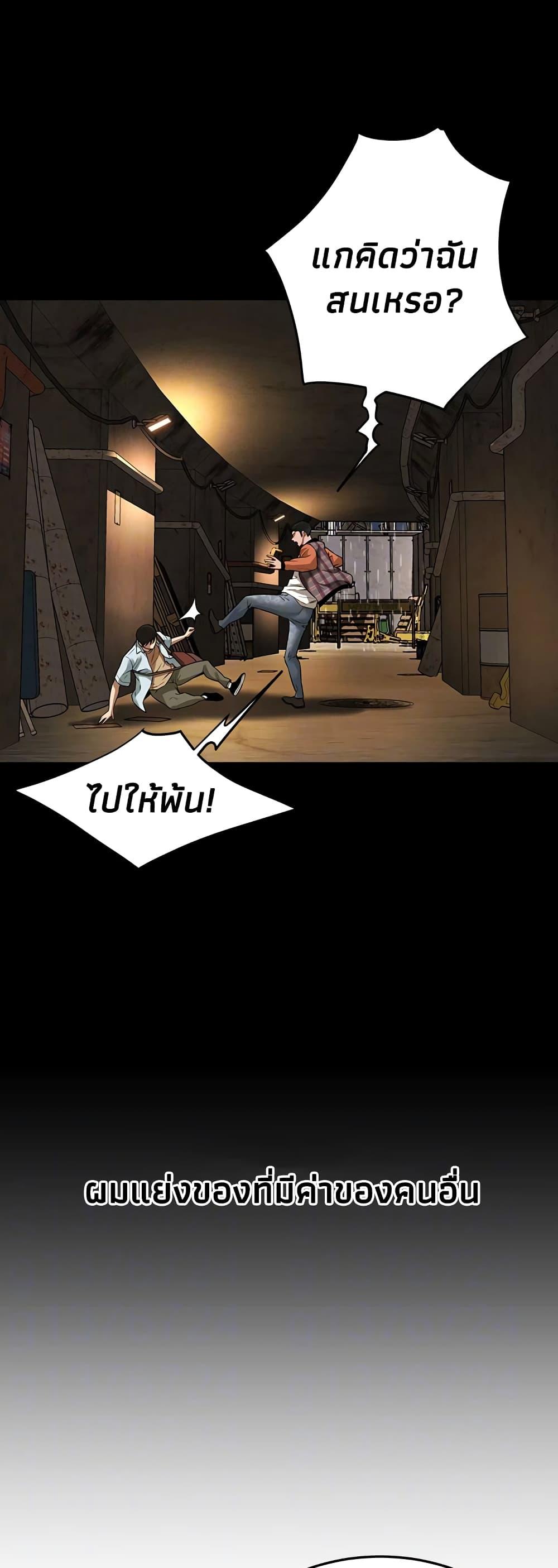 Doujin-Lc- อ่าน โดจิน มังฮวา เกาหลี ญี่ปุ่น จีน แปลไทย Bastard ตอนที่ 1 2 3 4 5 6 7 8 9 10 11 12 13 14 ฟรี ไม่มีโฆษณา อ่าน โดจิน Manhwa เกาหลี ญี่ปุ่น จีน เรามีครบ คัดมาให้เน้นๆ โดจิน 18+ รับประกันความฟินโดย  Doujin Lc