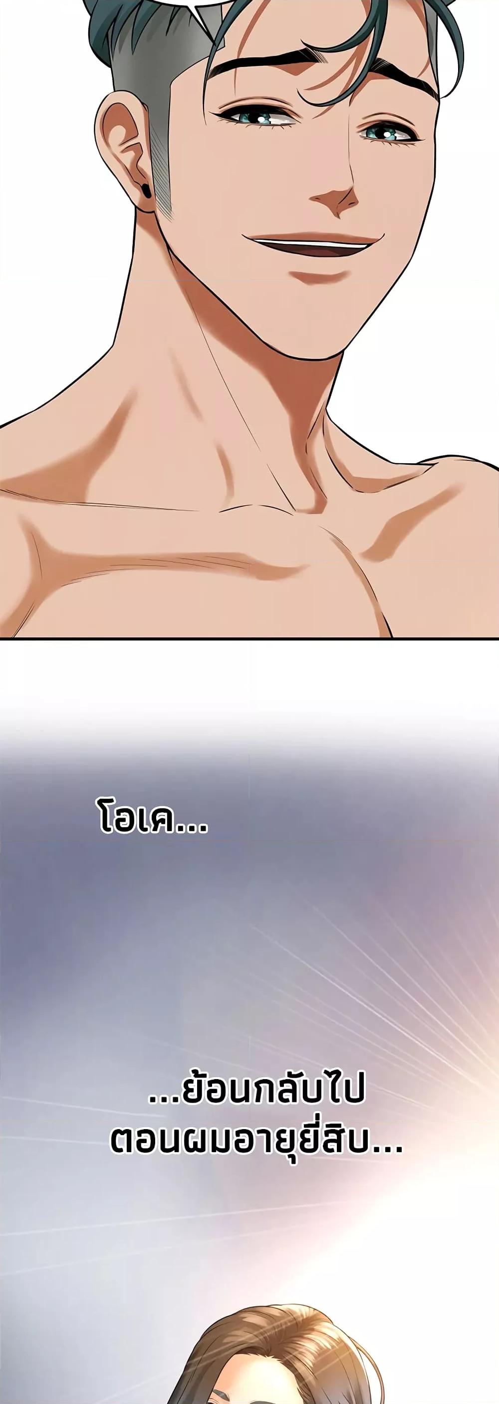 Doujin-Lc- อ่าน โดจิน มังฮวา เกาหลี ญี่ปุ่น จีน แปลไทย Bastard ตอนที่ 1 2 3 4 5 6 7 8 9 10 11 12 13 14 ฟรี ไม่มีโฆษณา อ่าน โดจิน Manhwa เกาหลี ญี่ปุ่น จีน เรามีครบ คัดมาให้เน้นๆ โดจิน 18+ รับประกันความฟินโดย  Doujin Lc