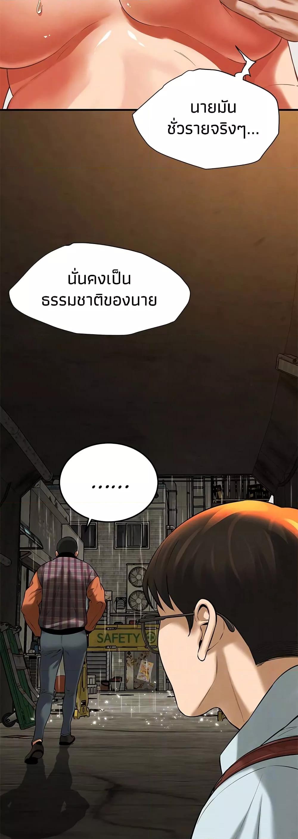 Doujin-Lc- อ่าน โดจิน มังฮวา เกาหลี ญี่ปุ่น จีน แปลไทย Bastard ตอนที่ 1 2 3 4 5 6 7 8 9 10 11 12 13 14 ฟรี ไม่มีโฆษณา อ่าน โดจิน Manhwa เกาหลี ญี่ปุ่น จีน เรามีครบ คัดมาให้เน้นๆ โดจิน 18+ รับประกันความฟินโดย  Doujin Lc