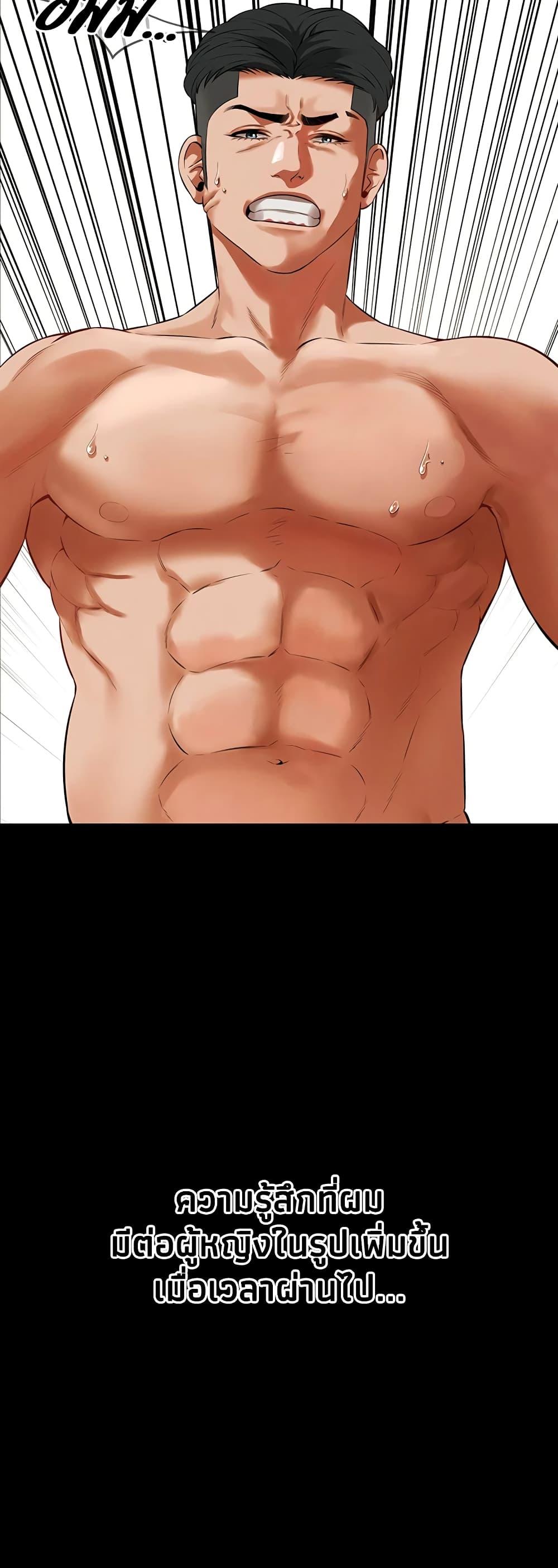 Doujin-Lc- อ่าน โดจิน มังฮวา เกาหลี ญี่ปุ่น จีน แปลไทย Bastard ตอนที่ 1 2 3 4 5 6 7 8 9 10 11 12 13 14 ฟรี ไม่มีโฆษณา อ่าน โดจิน Manhwa เกาหลี ญี่ปุ่น จีน เรามีครบ คัดมาให้เน้นๆ โดจิน 18+ รับประกันความฟินโดย  Doujin Lc