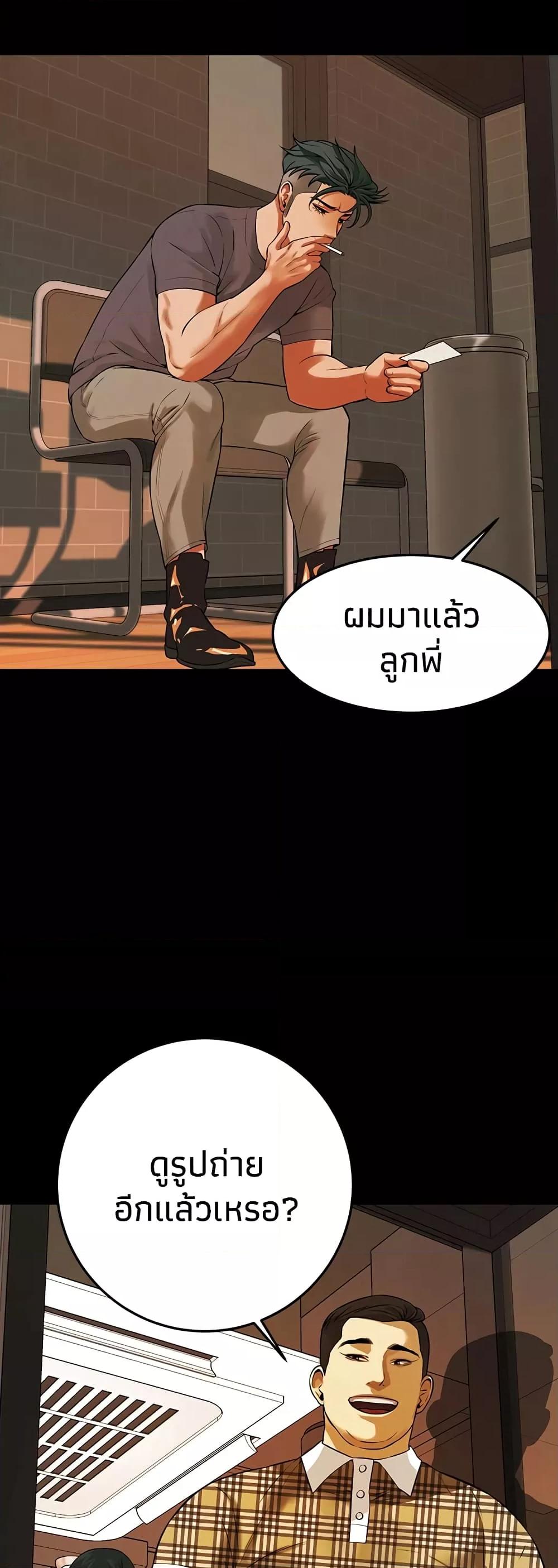 Doujin-Lc- อ่าน โดจิน มังฮวา เกาหลี ญี่ปุ่น จีน แปลไทย Bastard ตอนที่ 1 2 3 4 5 6 7 8 9 10 11 12 13 14 ฟรี ไม่มีโฆษณา อ่าน โดจิน Manhwa เกาหลี ญี่ปุ่น จีน เรามีครบ คัดมาให้เน้นๆ โดจิน 18+ รับประกันความฟินโดย  Doujin Lc
