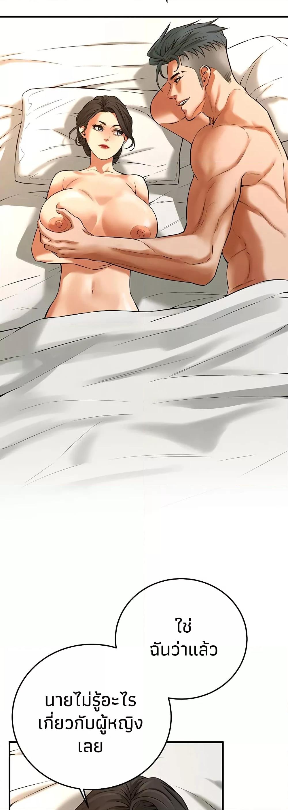 Doujin-Lc- อ่าน โดจิน มังฮวา เกาหลี ญี่ปุ่น จีน แปลไทย Bastard ตอนที่ 1 2 3 4 5 6 7 8 9 10 11 12 13 14 ฟรี ไม่มีโฆษณา อ่าน โดจิน Manhwa เกาหลี ญี่ปุ่น จีน เรามีครบ คัดมาให้เน้นๆ โดจิน 18+ รับประกันความฟินโดย  Doujin Lc