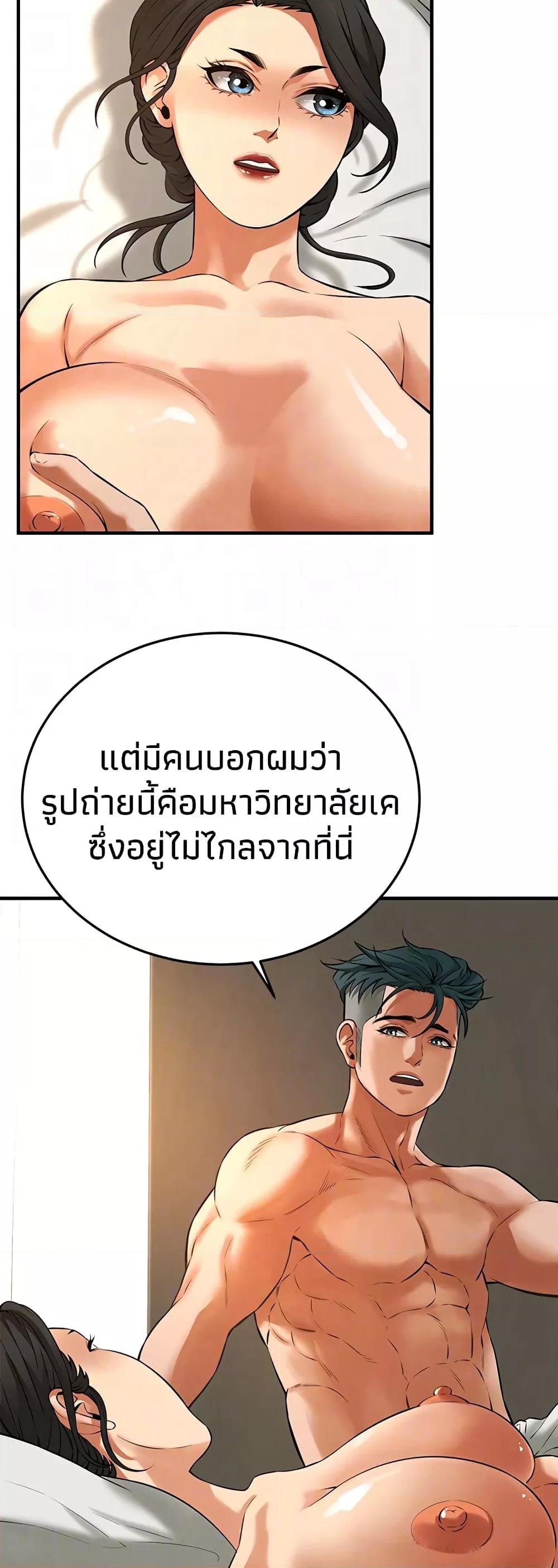 Doujin-Lc- อ่าน โดจิน มังฮวา เกาหลี ญี่ปุ่น จีน แปลไทย Bastard ตอนที่ 1 2 3 4 5 6 7 8 9 10 11 12 13 14 ฟรี ไม่มีโฆษณา อ่าน โดจิน Manhwa เกาหลี ญี่ปุ่น จีน เรามีครบ คัดมาให้เน้นๆ โดจิน 18+ รับประกันความฟินโดย  Doujin Lc