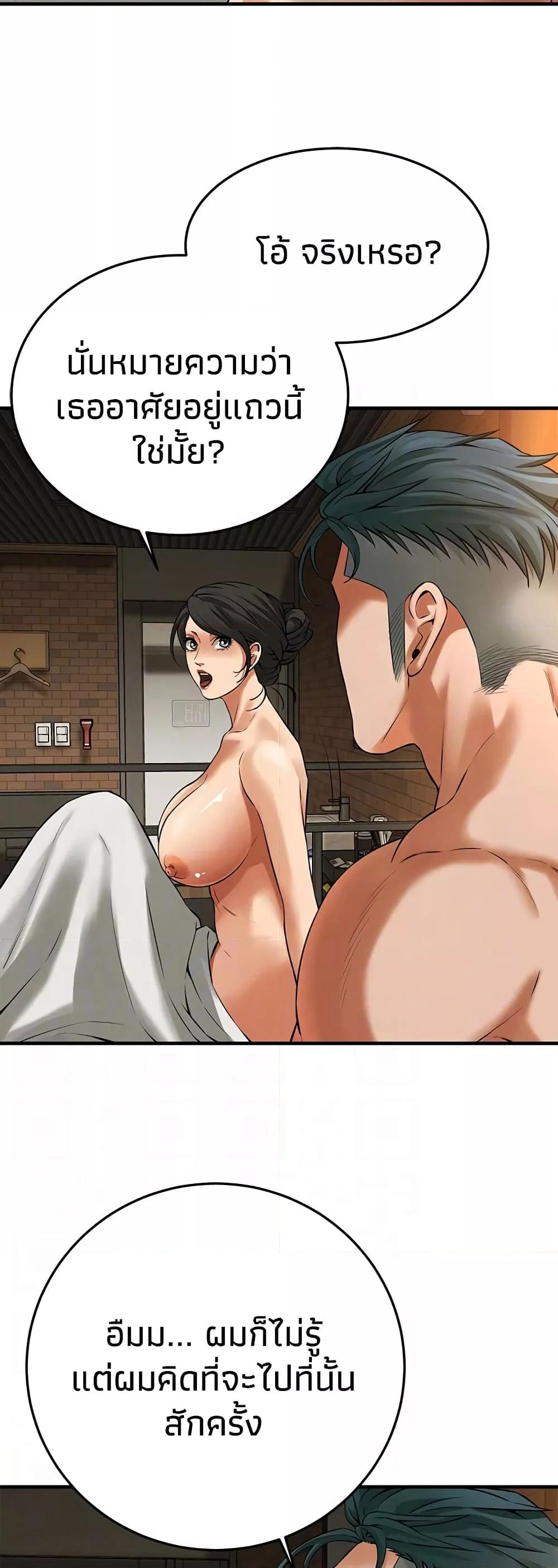 Doujin-Lc- อ่าน โดจิน มังฮวา เกาหลี ญี่ปุ่น จีน แปลไทย Bastard ตอนที่ 1 2 3 4 5 6 7 8 9 10 11 12 13 14 ฟรี ไม่มีโฆษณา อ่าน โดจิน Manhwa เกาหลี ญี่ปุ่น จีน เรามีครบ คัดมาให้เน้นๆ โดจิน 18+ รับประกันความฟินโดย  Doujin Lc