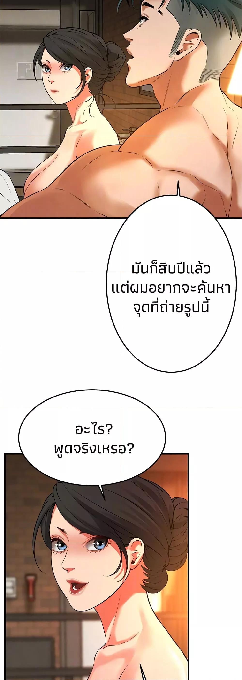 Doujin-Lc- อ่าน โดจิน มังฮวา เกาหลี ญี่ปุ่น จีน แปลไทย Bastard ตอนที่ 1 2 3 4 5 6 7 8 9 10 11 12 13 14 ฟรี ไม่มีโฆษณา อ่าน โดจิน Manhwa เกาหลี ญี่ปุ่น จีน เรามีครบ คัดมาให้เน้นๆ โดจิน 18+ รับประกันความฟินโดย  Doujin Lc