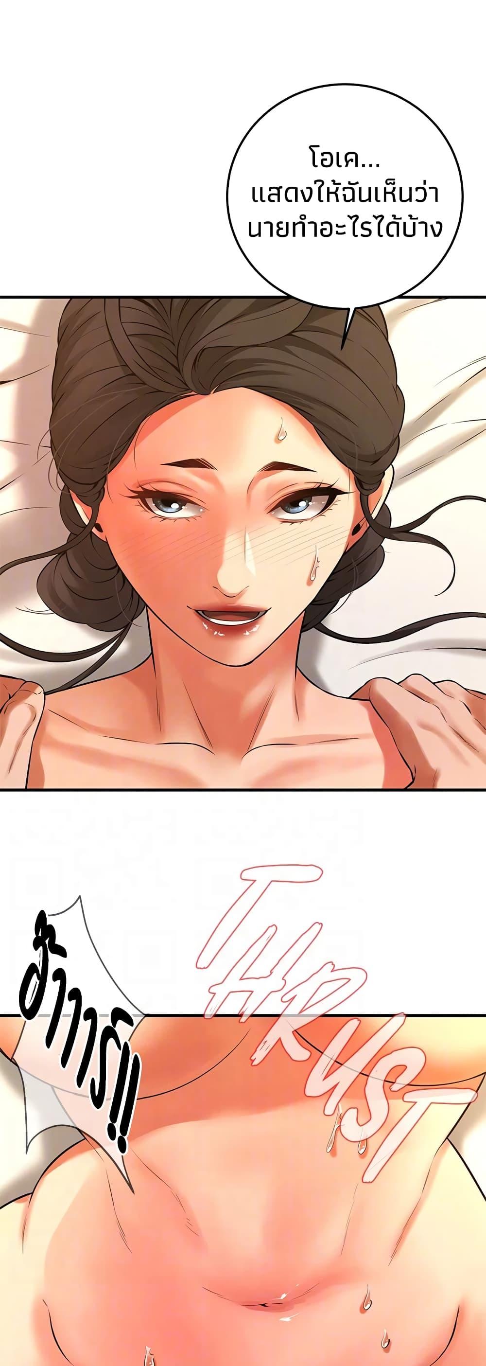 Doujin-Lc- อ่าน โดจิน มังฮวา เกาหลี ญี่ปุ่น จีน แปลไทย Bastard ตอนที่ 1 2 3 4 5 6 7 8 9 10 11 12 13 14 ฟรี ไม่มีโฆษณา อ่าน โดจิน Manhwa เกาหลี ญี่ปุ่น จีน เรามีครบ คัดมาให้เน้นๆ โดจิน 18+ รับประกันความฟินโดย  Doujin Lc