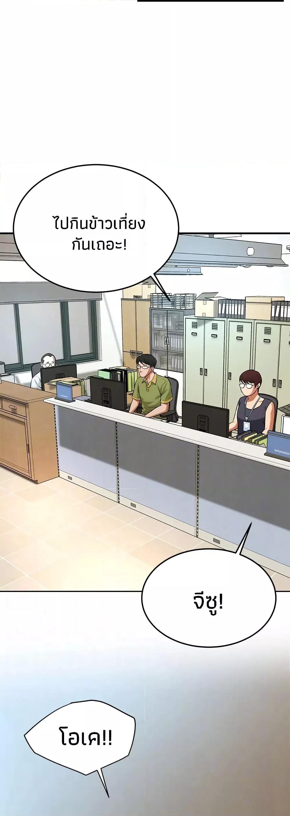 Doujin-Lc- อ่าน โดจิน มังฮวา เกาหลี ญี่ปุ่น จีน แปลไทย Bastard ตอนที่ 1 2 3 4 5 6 7 8 9 10 11 12 13 14 ฟรี ไม่มีโฆษณา อ่าน โดจิน Manhwa เกาหลี ญี่ปุ่น จีน เรามีครบ คัดมาให้เน้นๆ โดจิน 18+ รับประกันความฟินโดย  Doujin Lc
