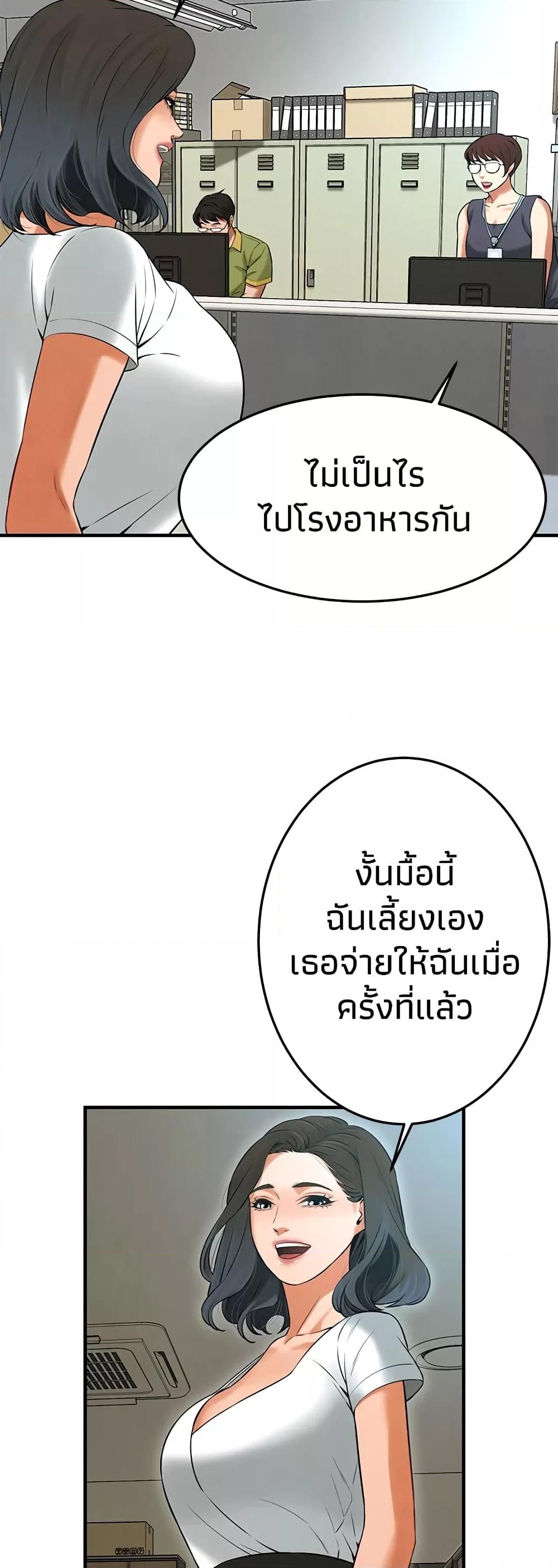 Doujin-Lc- อ่าน โดจิน มังฮวา เกาหลี ญี่ปุ่น จีน แปลไทย Bastard ตอนที่ 1 2 3 4 5 6 7 8 9 10 11 12 13 14 ฟรี ไม่มีโฆษณา อ่าน โดจิน Manhwa เกาหลี ญี่ปุ่น จีน เรามีครบ คัดมาให้เน้นๆ โดจิน 18+ รับประกันความฟินโดย  Doujin Lc