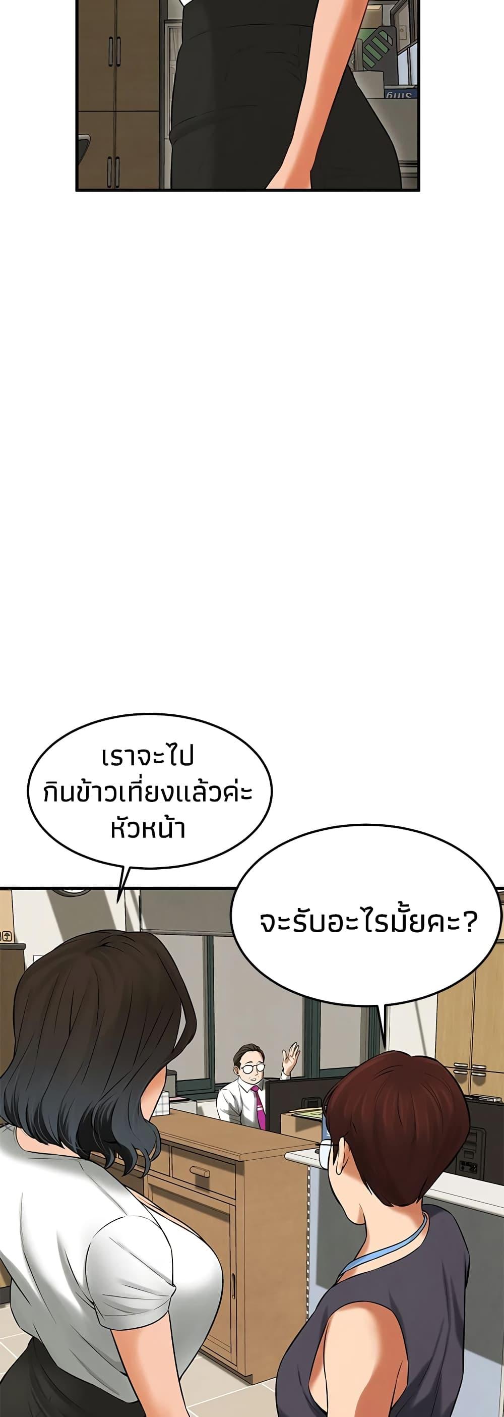Doujin-Lc- อ่าน โดจิน มังฮวา เกาหลี ญี่ปุ่น จีน แปลไทย Bastard ตอนที่ 1 2 3 4 5 6 7 8 9 10 11 12 13 14 ฟรี ไม่มีโฆษณา อ่าน โดจิน Manhwa เกาหลี ญี่ปุ่น จีน เรามีครบ คัดมาให้เน้นๆ โดจิน 18+ รับประกันความฟินโดย  Doujin Lc