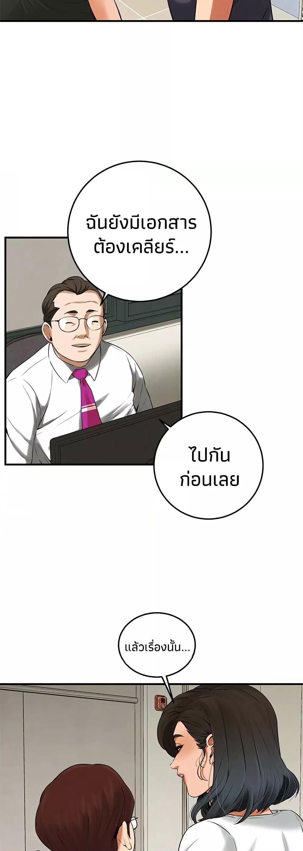 Doujin-Lc- อ่าน โดจิน มังฮวา เกาหลี ญี่ปุ่น จีน แปลไทย Bastard ตอนที่ 1 2 3 4 5 6 7 8 9 10 11 12 13 14 ฟรี ไม่มีโฆษณา อ่าน โดจิน Manhwa เกาหลี ญี่ปุ่น จีน เรามีครบ คัดมาให้เน้นๆ โดจิน 18+ รับประกันความฟินโดย  Doujin Lc