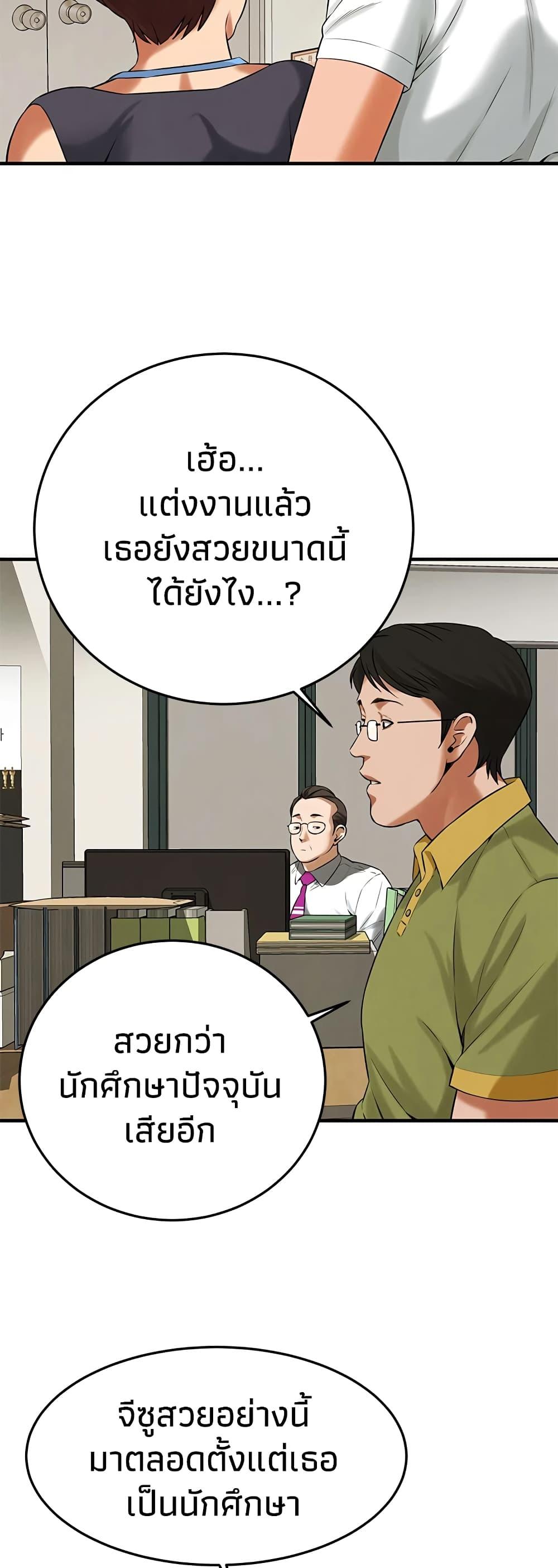 Doujin-Lc- อ่าน โดจิน มังฮวา เกาหลี ญี่ปุ่น จีน แปลไทย Bastard ตอนที่ 1 2 3 4 5 6 7 8 9 10 11 12 13 14 ฟรี ไม่มีโฆษณา อ่าน โดจิน Manhwa เกาหลี ญี่ปุ่น จีน เรามีครบ คัดมาให้เน้นๆ โดจิน 18+ รับประกันความฟินโดย  Doujin Lc