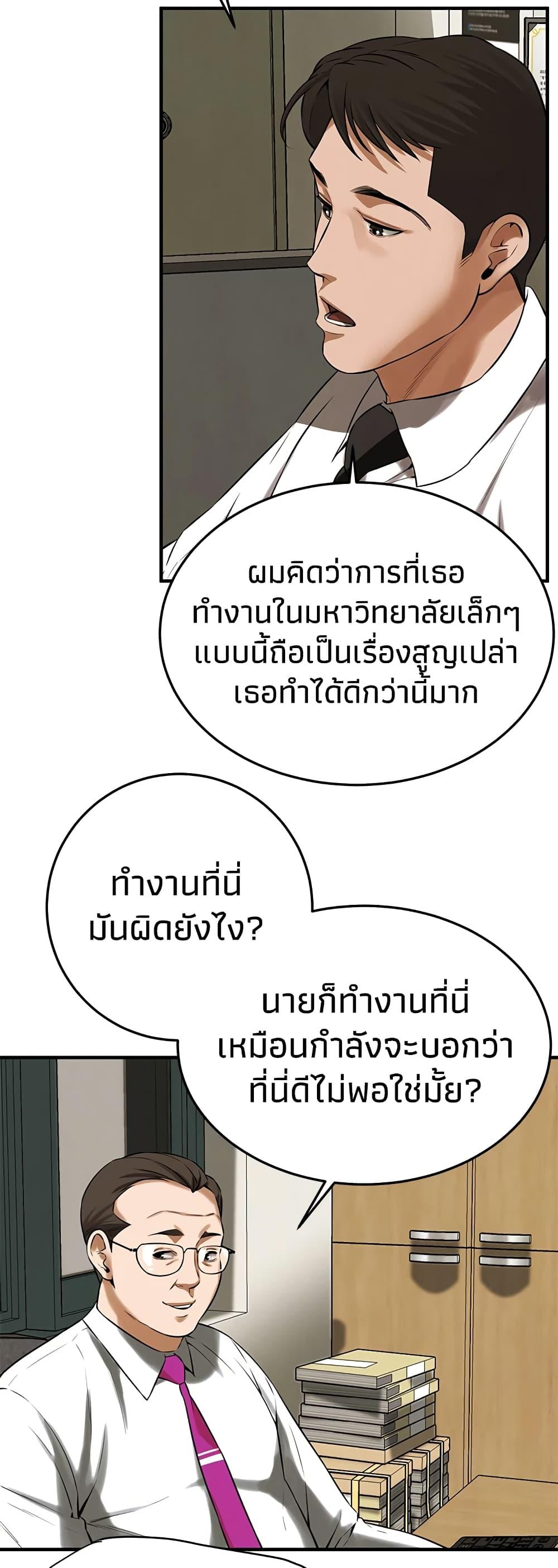 Doujin-Lc- อ่าน โดจิน มังฮวา เกาหลี ญี่ปุ่น จีน แปลไทย Bastard ตอนที่ 1 2 3 4 5 6 7 8 9 10 11 12 13 14 ฟรี ไม่มีโฆษณา อ่าน โดจิน Manhwa เกาหลี ญี่ปุ่น จีน เรามีครบ คัดมาให้เน้นๆ โดจิน 18+ รับประกันความฟินโดย  Doujin Lc