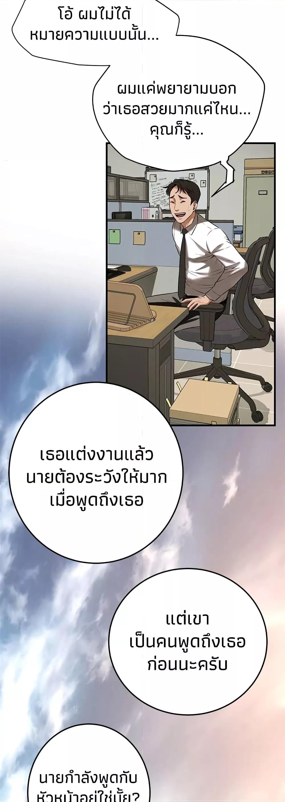 Doujin-Lc- อ่าน โดจิน มังฮวา เกาหลี ญี่ปุ่น จีน แปลไทย Bastard ตอนที่ 1 2 3 4 5 6 7 8 9 10 11 12 13 14 ฟรี ไม่มีโฆษณา อ่าน โดจิน Manhwa เกาหลี ญี่ปุ่น จีน เรามีครบ คัดมาให้เน้นๆ โดจิน 18+ รับประกันความฟินโดย  Doujin Lc