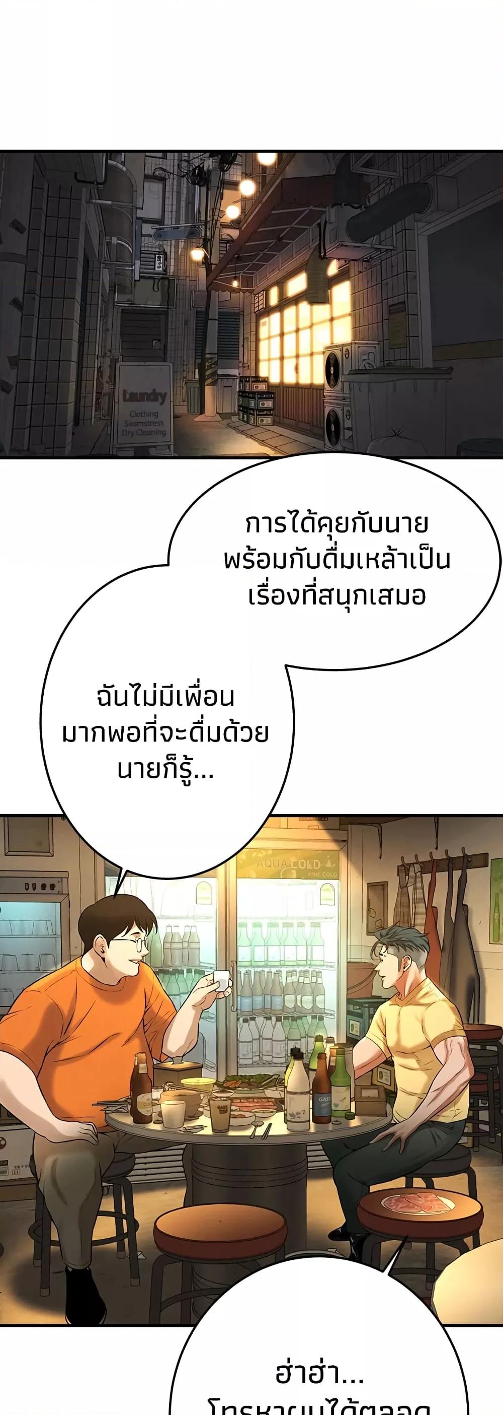 Doujin-Lc- อ่าน โดจิน มังฮวา เกาหลี ญี่ปุ่น จีน แปลไทย Bastard ตอนที่ 1 2 3 4 5 6 7 8 9 10 11 12 13 14 ฟรี ไม่มีโฆษณา อ่าน โดจิน Manhwa เกาหลี ญี่ปุ่น จีน เรามีครบ คัดมาให้เน้นๆ โดจิน 18+ รับประกันความฟินโดย  Doujin Lc