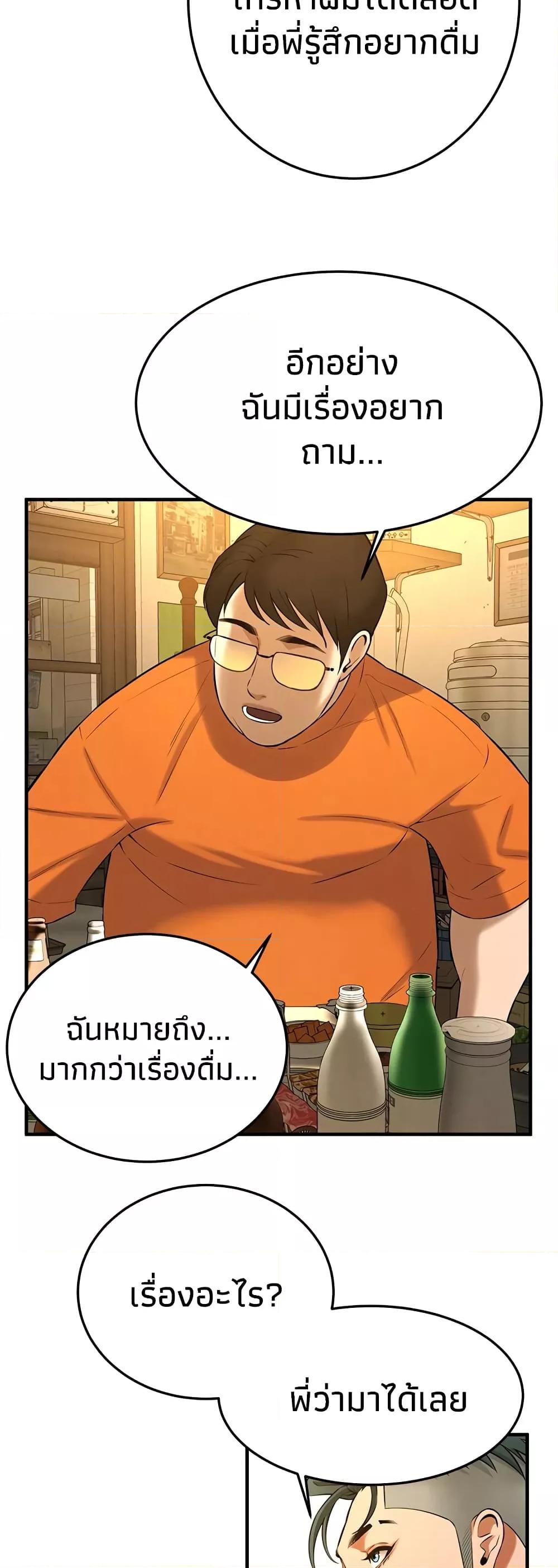 Doujin-Lc- อ่าน โดจิน มังฮวา เกาหลี ญี่ปุ่น จีน แปลไทย Bastard ตอนที่ 1 2 3 4 5 6 7 8 9 10 11 12 13 14 ฟรี ไม่มีโฆษณา อ่าน โดจิน Manhwa เกาหลี ญี่ปุ่น จีน เรามีครบ คัดมาให้เน้นๆ โดจิน 18+ รับประกันความฟินโดย  Doujin Lc