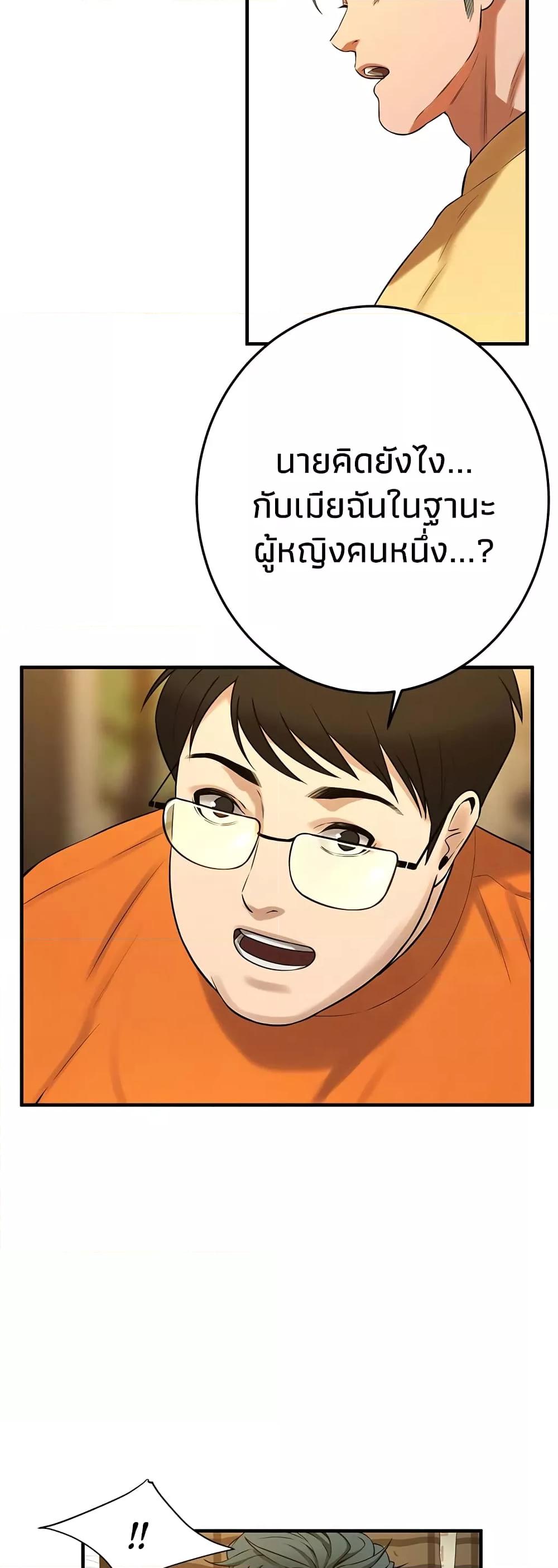 Doujin-Lc- อ่าน โดจิน มังฮวา เกาหลี ญี่ปุ่น จีน แปลไทย Bastard ตอนที่ 1 2 3 4 5 6 7 8 9 10 11 12 13 14 ฟรี ไม่มีโฆษณา อ่าน โดจิน Manhwa เกาหลี ญี่ปุ่น จีน เรามีครบ คัดมาให้เน้นๆ โดจิน 18+ รับประกันความฟินโดย  Doujin Lc
