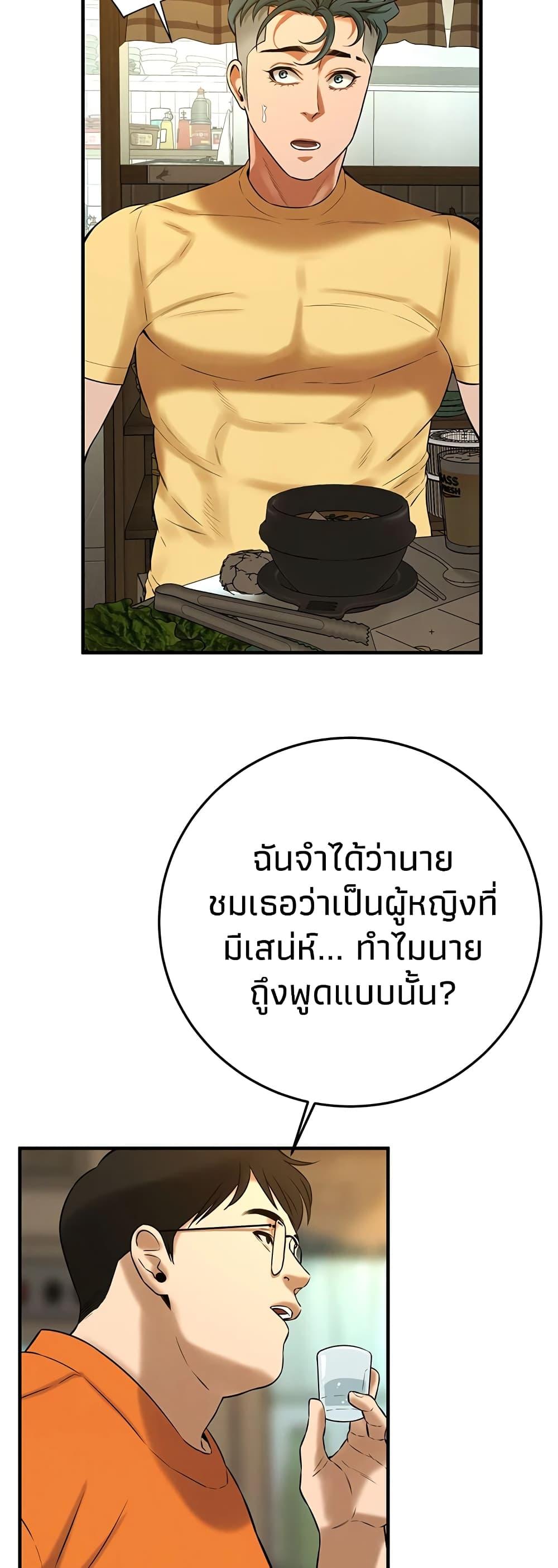 Doujin-Lc- อ่าน โดจิน มังฮวา เกาหลี ญี่ปุ่น จีน แปลไทย Bastard ตอนที่ 1 2 3 4 5 6 7 8 9 10 11 12 13 14 ฟรี ไม่มีโฆษณา อ่าน โดจิน Manhwa เกาหลี ญี่ปุ่น จีน เรามีครบ คัดมาให้เน้นๆ โดจิน 18+ รับประกันความฟินโดย  Doujin Lc