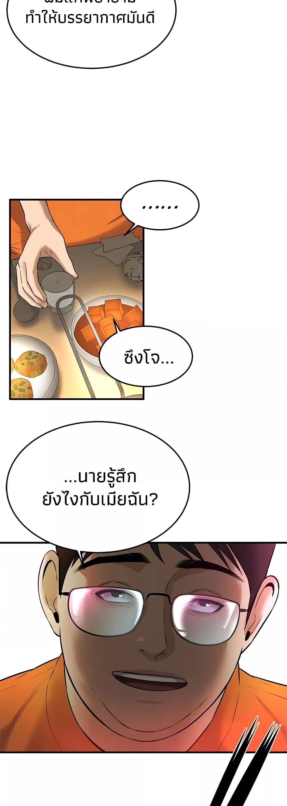Doujin-Lc- อ่าน โดจิน มังฮวา เกาหลี ญี่ปุ่น จีน แปลไทย Bastard ตอนที่ 1 2 3 4 5 6 7 8 9 10 11 12 13 14 ฟรี ไม่มีโฆษณา อ่าน โดจิน Manhwa เกาหลี ญี่ปุ่น จีน เรามีครบ คัดมาให้เน้นๆ โดจิน 18+ รับประกันความฟินโดย  Doujin Lc