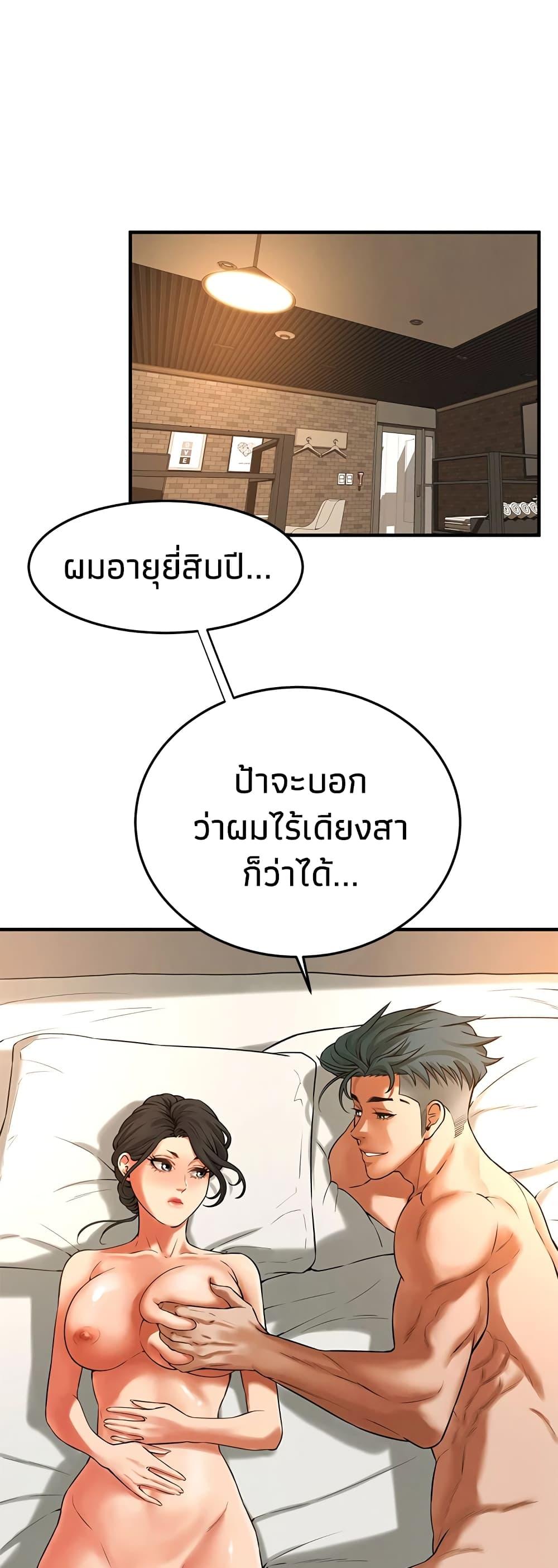 Doujin-Lc- อ่าน โดจิน มังฮวา เกาหลี ญี่ปุ่น จีน แปลไทย Bastard ตอนที่ 1 2 3 4 5 6 7 8 9 10 11 12 13 14 ฟรี ไม่มีโฆษณา อ่าน โดจิน Manhwa เกาหลี ญี่ปุ่น จีน เรามีครบ คัดมาให้เน้นๆ โดจิน 18+ รับประกันความฟินโดย  Doujin Lc