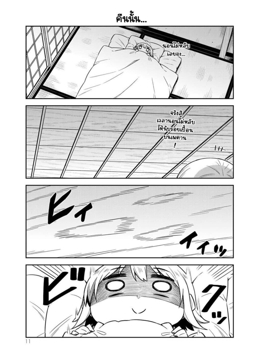 Manga-lc-com อ่านมังงะ อ่านการ์ตูน ออนไลน์ ฟรี Tenchura! Tensei Shitara Slime Datta Ken ตอนที่ 1 2 3 4 5 6 7 8 9 10 11 12 13 14 ฟรี ไม่มีโฆษณา Manga-lc - อ่าน มังงะ อ่าน การ์ตูน ออนไลน์ อ่านมังงะ ฟรี