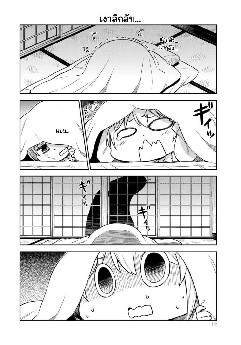 Manga-lc-com อ่านมังงะ อ่านการ์ตูน ออนไลน์ ฟรี Tenchura! Tensei Shitara Slime Datta Ken ตอนที่ 1 2 3 4 5 6 7 8 9 10 11 12 13 14 ฟรี ไม่มีโฆษณา Manga-lc - อ่าน มังงะ อ่าน การ์ตูน ออนไลน์ อ่านมังงะ ฟรี