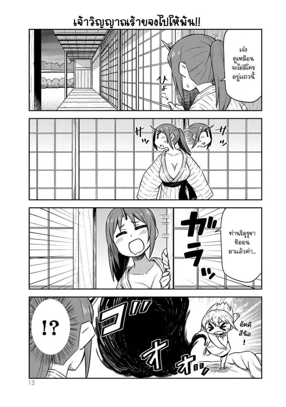 Manga-lc-com อ่านมังงะ อ่านการ์ตูน ออนไลน์ ฟรี Tenchura! Tensei Shitara Slime Datta Ken ตอนที่ 1 2 3 4 5 6 7 8 9 10 11 12 13 14 ฟรี ไม่มีโฆษณา Manga-lc - อ่าน มังงะ อ่าน การ์ตูน ออนไลน์ อ่านมังงะ ฟรี