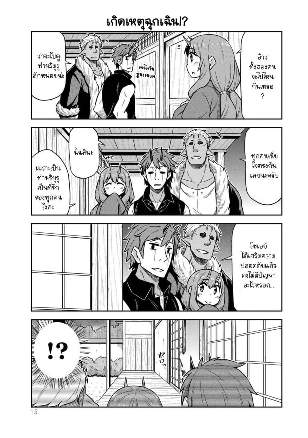 Manga-lc-com อ่านมังงะ อ่านการ์ตูน ออนไลน์ ฟรี Tenchura! Tensei Shitara Slime Datta Ken ตอนที่ 1 2 3 4 5 6 7 8 9 10 11 12 13 14 ฟรี ไม่มีโฆษณา Manga-lc - อ่าน มังงะ อ่าน การ์ตูน ออนไลน์ อ่านมังงะ ฟรี