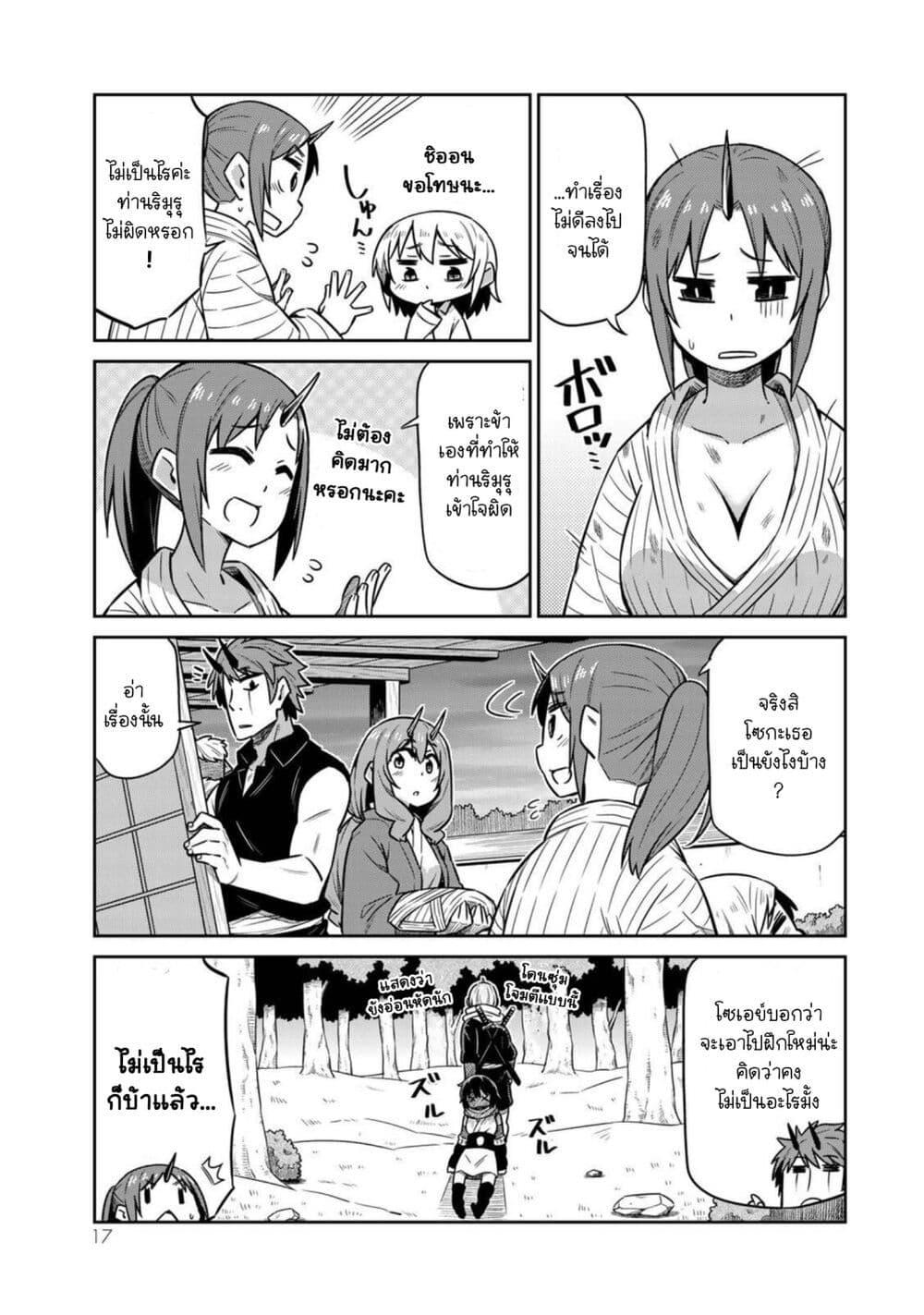 Manga-lc-com อ่านมังงะ อ่านการ์ตูน ออนไลน์ ฟรี Tenchura! Tensei Shitara Slime Datta Ken ตอนที่ 1 2 3 4 5 6 7 8 9 10 11 12 13 14 ฟรี ไม่มีโฆษณา Manga-lc - อ่าน มังงะ อ่าน การ์ตูน ออนไลน์ อ่านมังงะ ฟรี