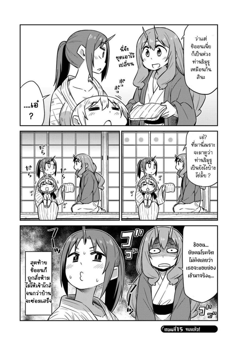 Manga-lc-com อ่านมังงะ อ่านการ์ตูน ออนไลน์ ฟรี Tenchura! Tensei Shitara Slime Datta Ken ตอนที่ 1 2 3 4 5 6 7 8 9 10 11 12 13 14 ฟรี ไม่มีโฆษณา Manga-lc - อ่าน มังงะ อ่าน การ์ตูน ออนไลน์ อ่านมังงะ ฟรี