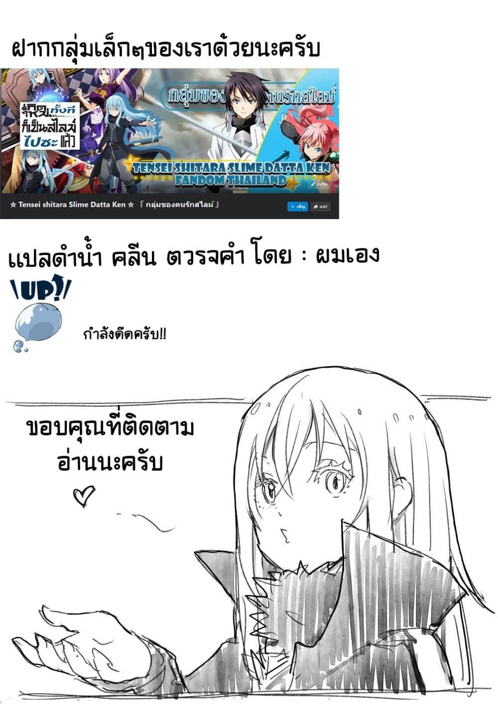 Manga-lc-com อ่านมังงะ อ่านการ์ตูน ออนไลน์ ฟรี Tenchura! Tensei Shitara Slime Datta Ken ตอนที่ 1 2 3 4 5 6 7 8 9 10 11 12 13 14 ฟรี ไม่มีโฆษณา Manga-lc - อ่าน มังงะ อ่าน การ์ตูน ออนไลน์ อ่านมังงะ ฟรี