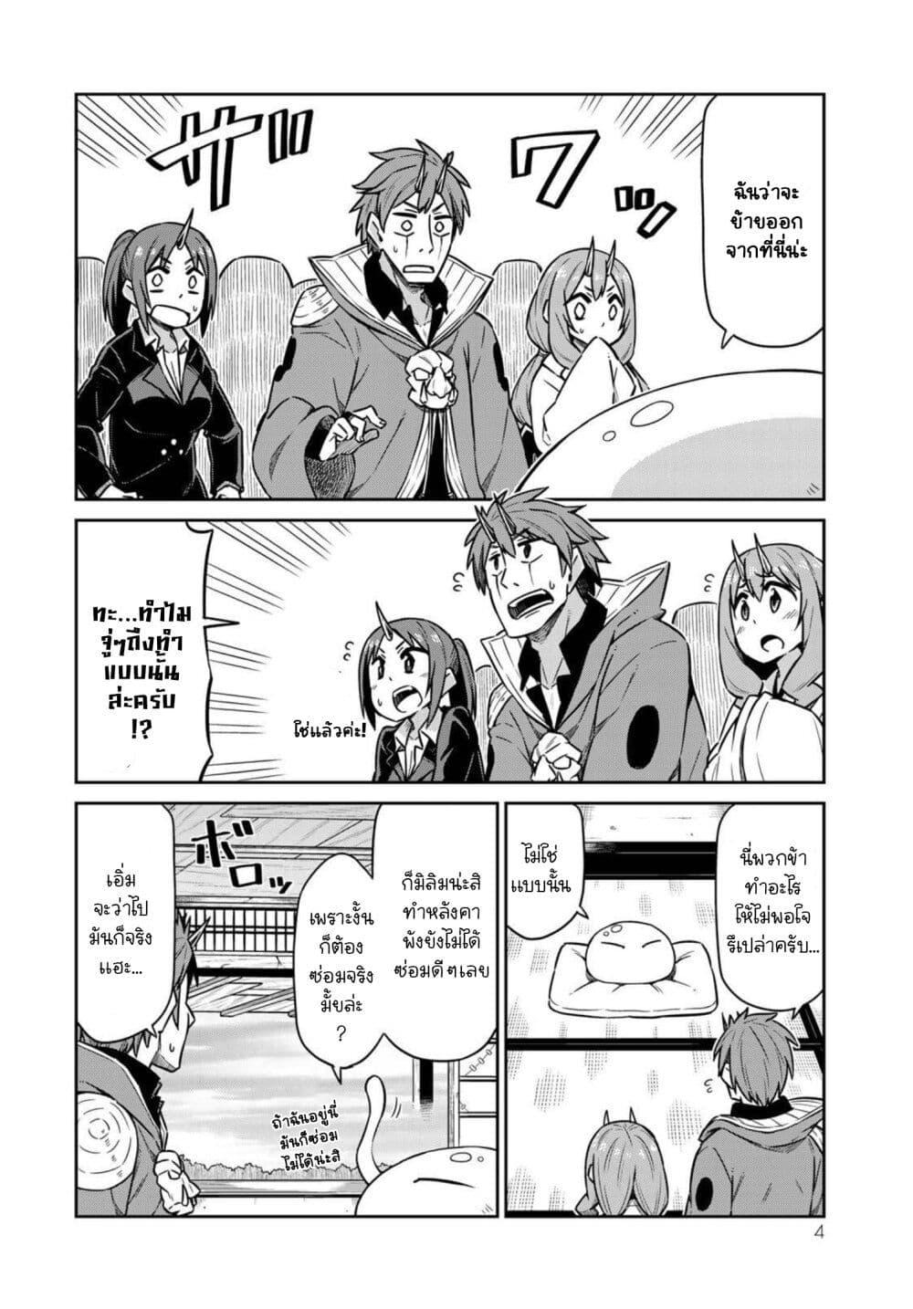 Manga-lc-com อ่านมังงะ อ่านการ์ตูน ออนไลน์ ฟรี Tenchura! Tensei Shitara Slime Datta Ken ตอนที่ 1 2 3 4 5 6 7 8 9 10 11 12 13 14 ฟรี ไม่มีโฆษณา Manga-lc - อ่าน มังงะ อ่าน การ์ตูน ออนไลน์ อ่านมังงะ ฟรี